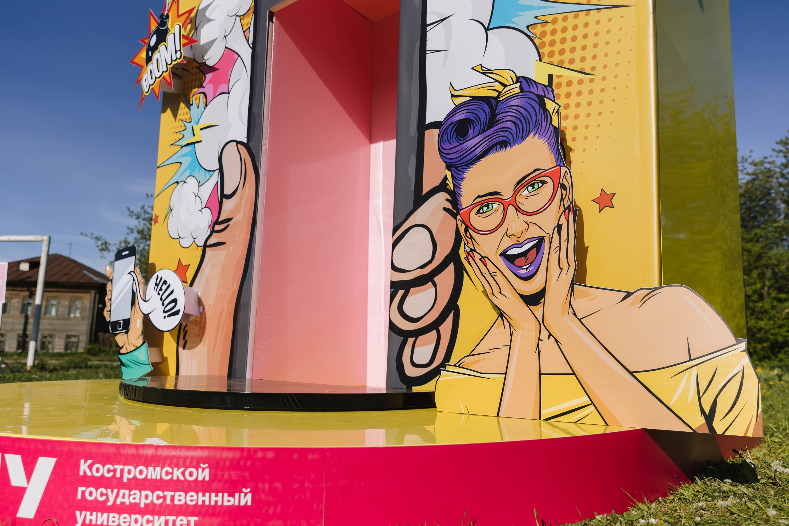 Кгу Совкомбанк. Э Т О М Ы