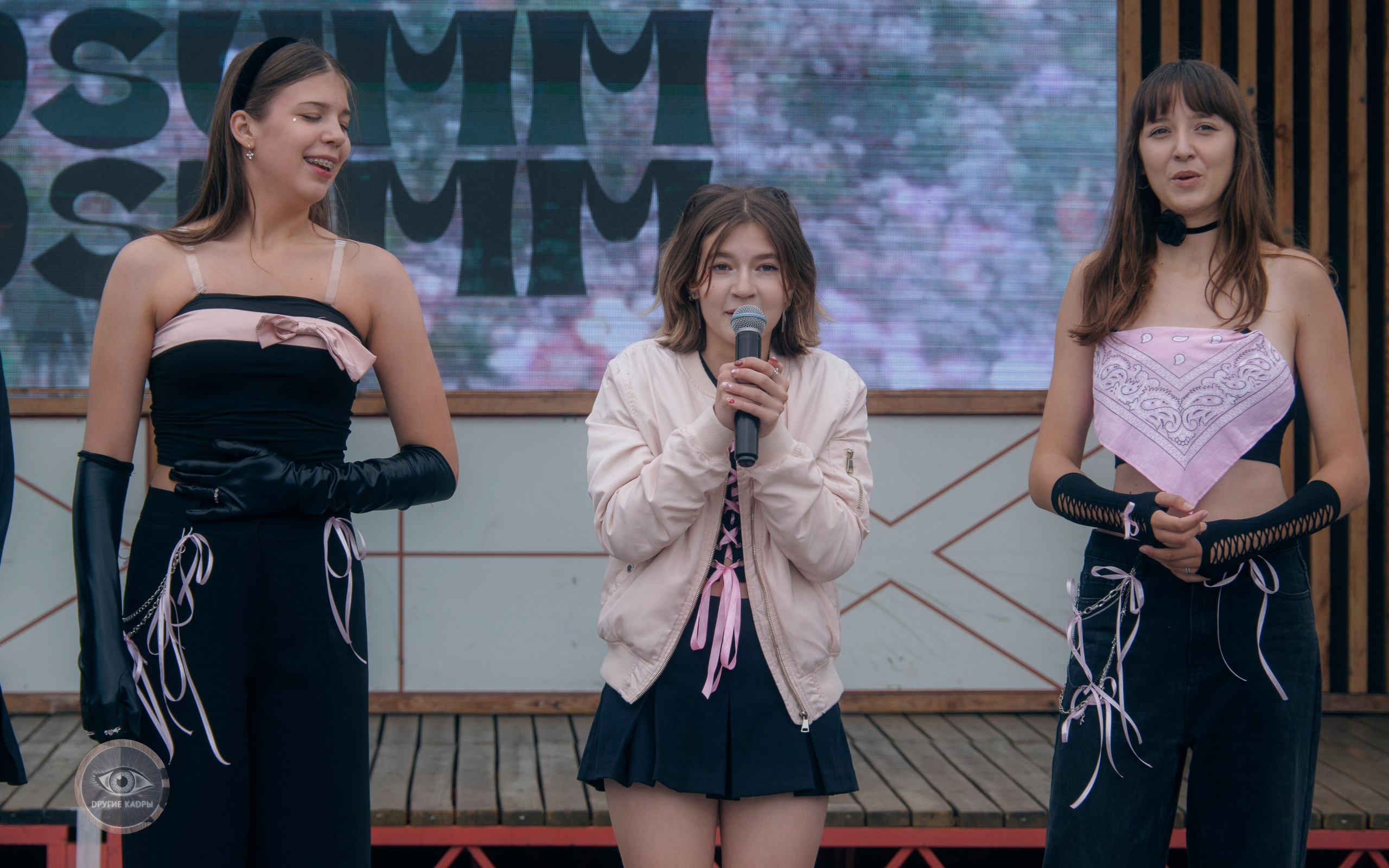 Фестиваль Midsumm 2024