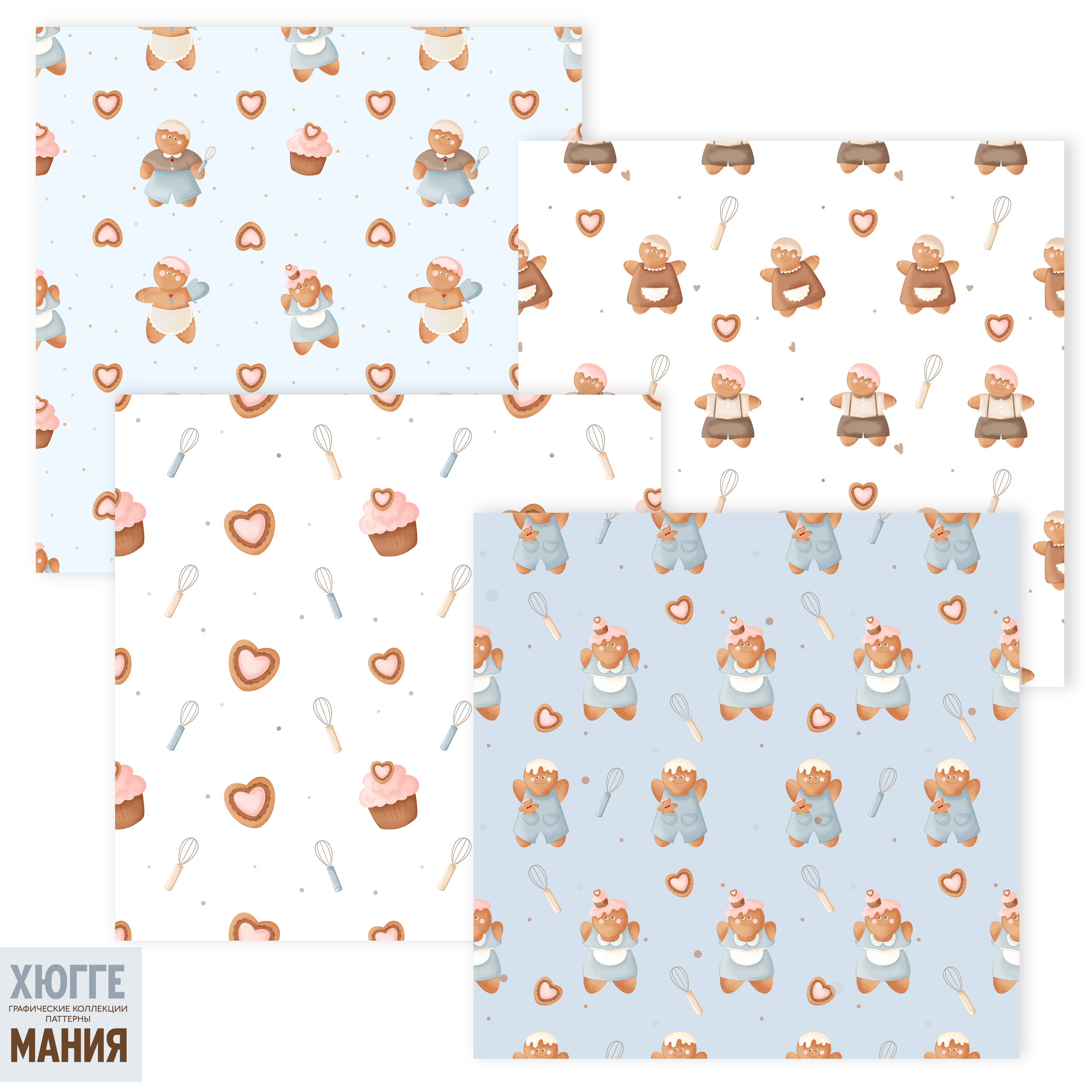 Коллекция «Забавные пряни». ПивовароваАрт