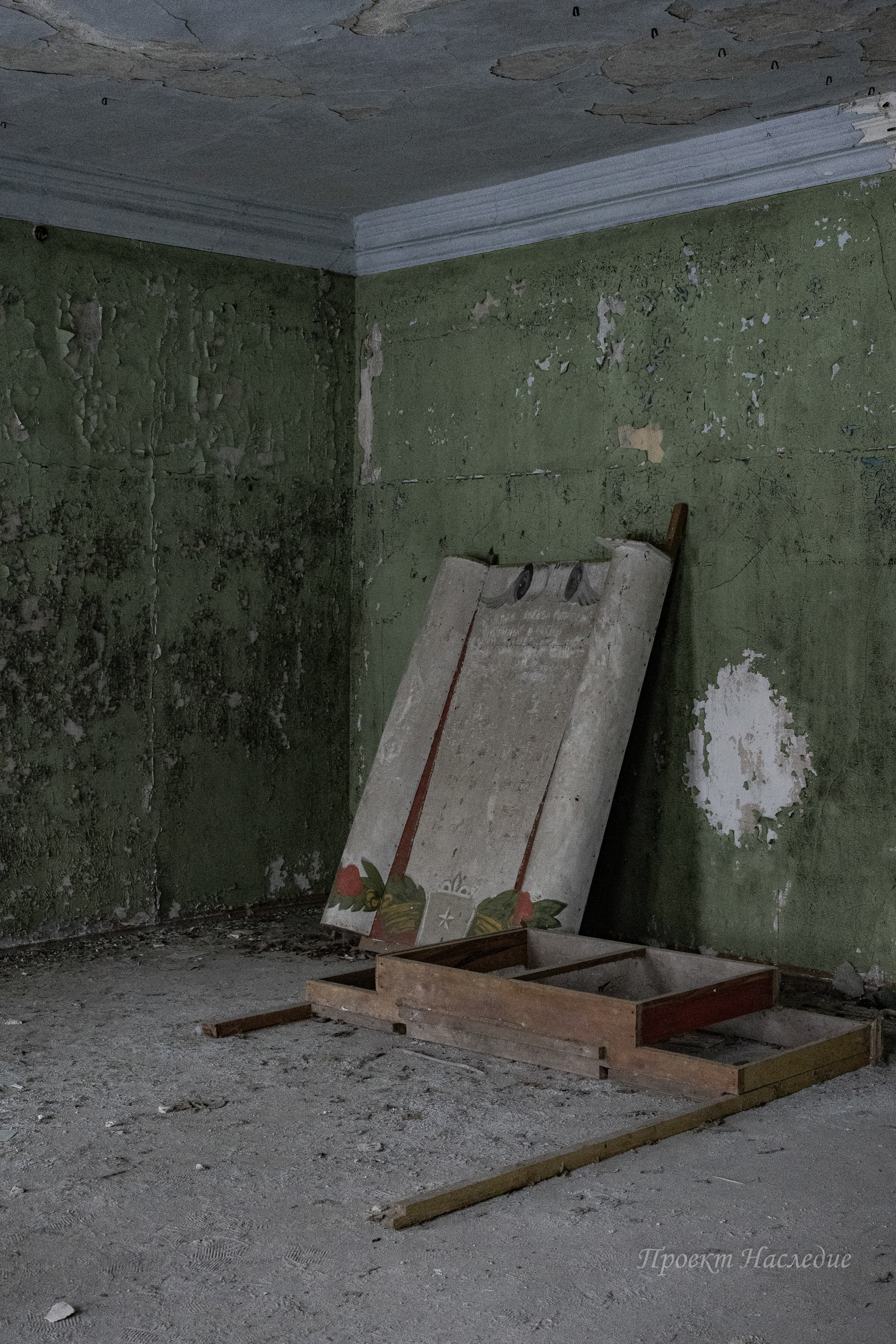 Заброшенные объекты культурного наследия России и уникальные памятники архитектуры | Проект «Наследие»