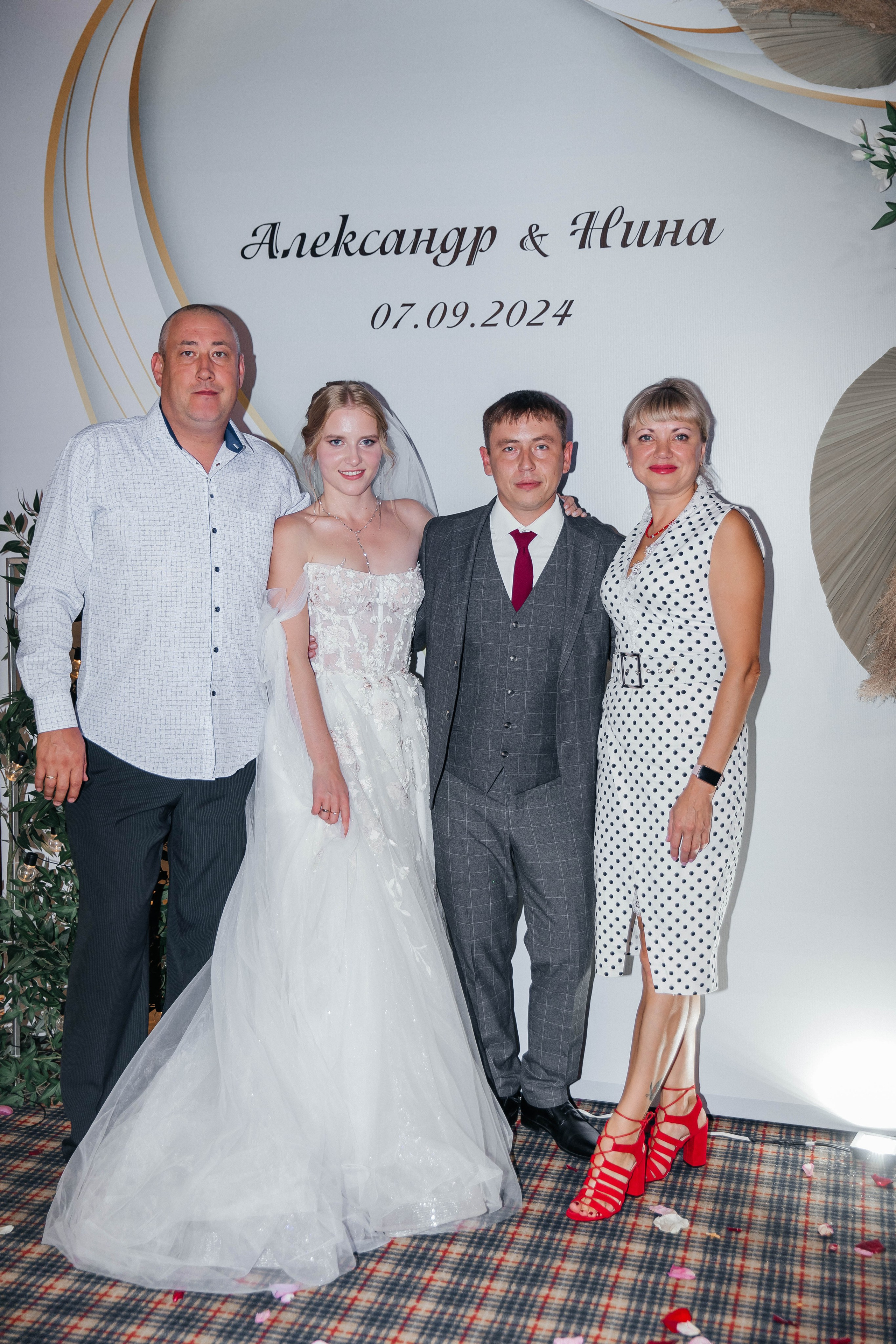 Александр & Нина. Главная