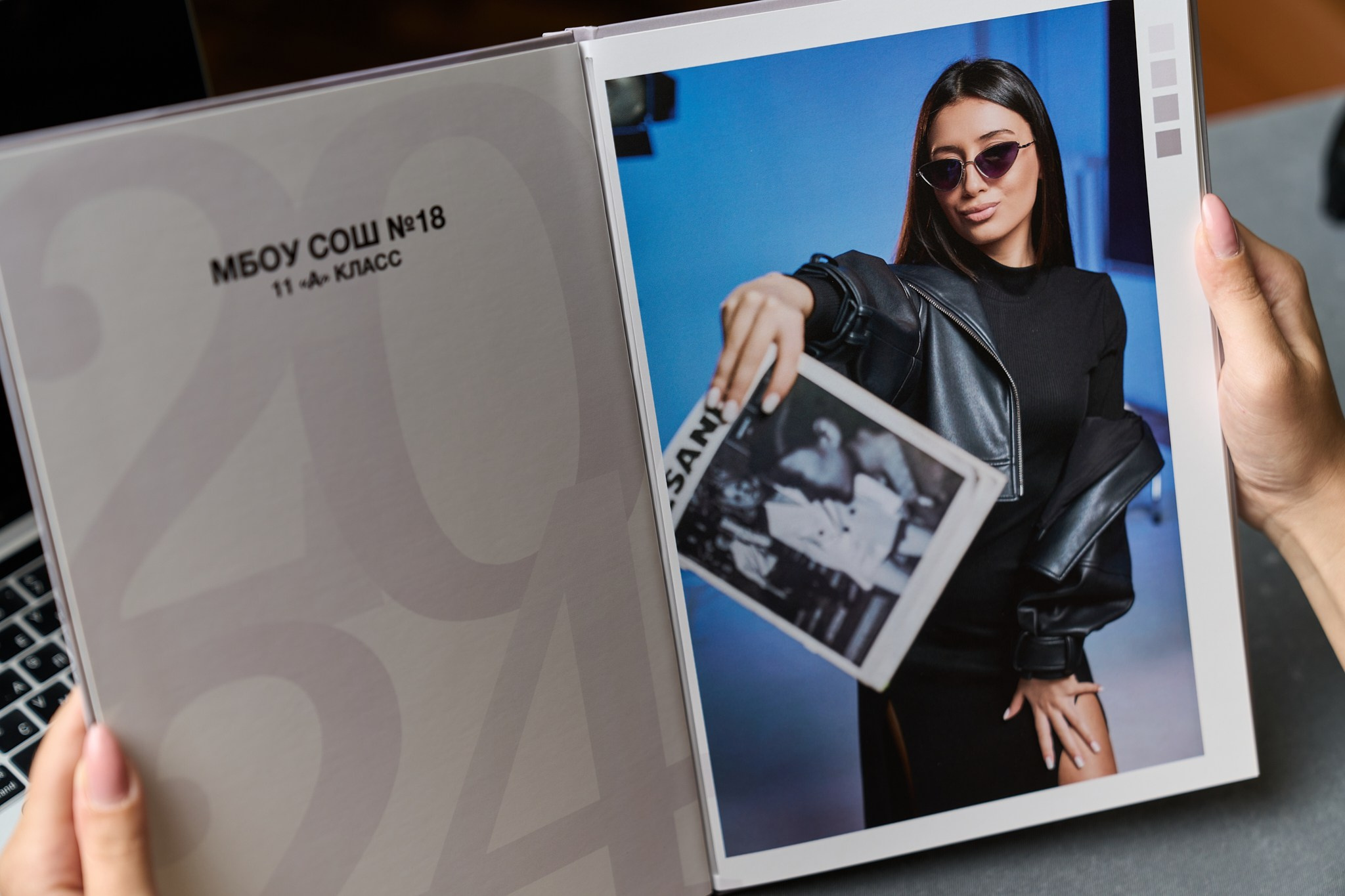 Бабос за Рекомендос