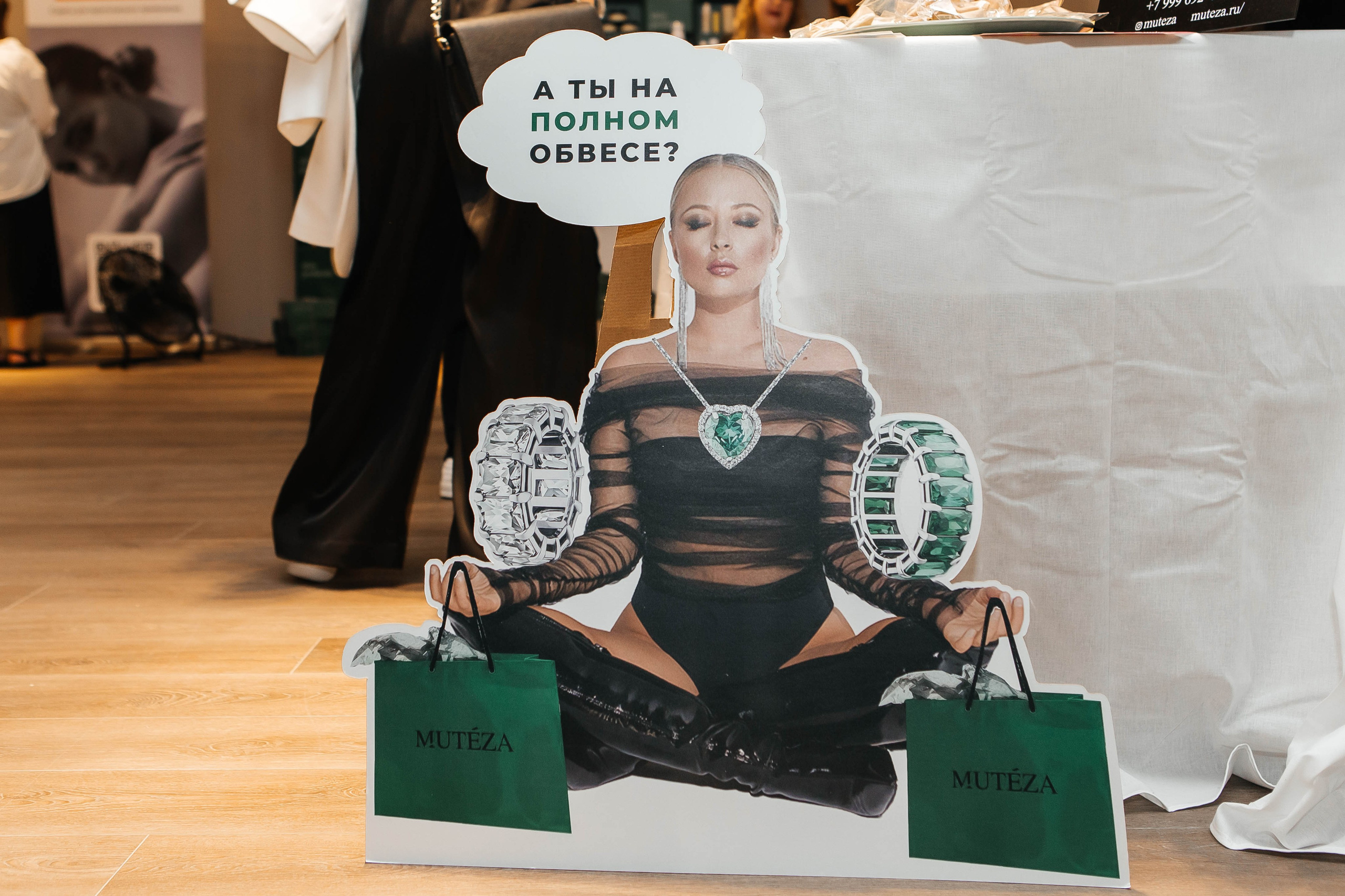 Форум «Сияй». Фотограф Абакумова Анастасия