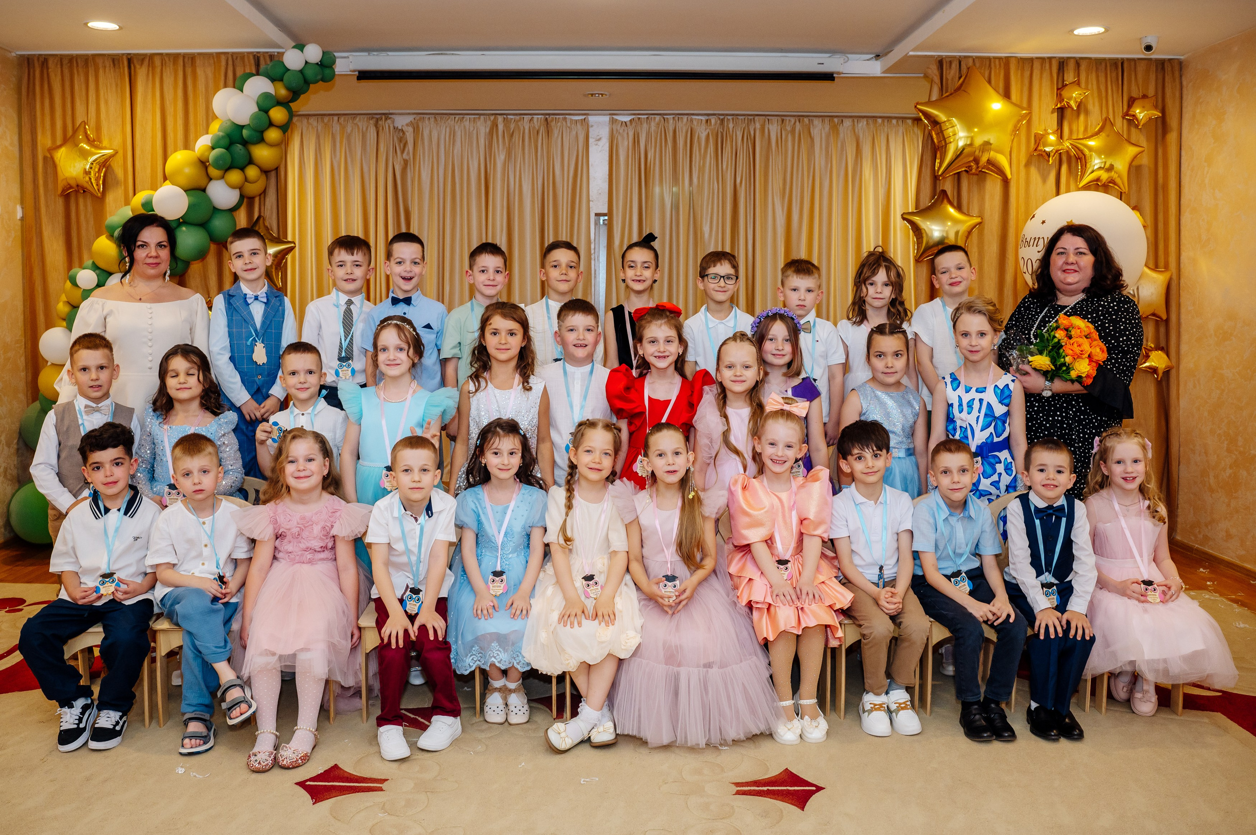 Детский сад