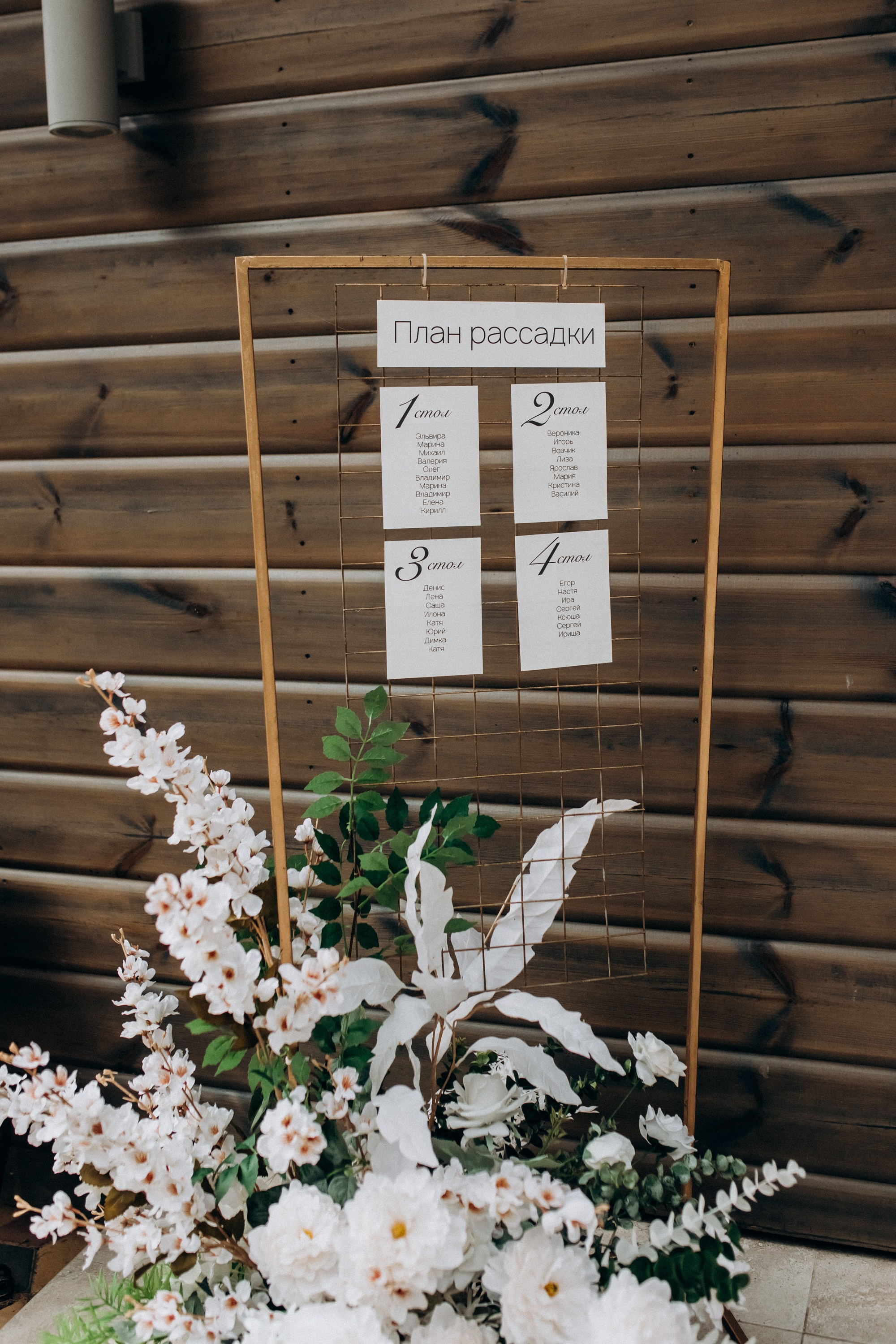 А&A. Свадебный и семейный фотограф Минск Юлия Игнатович