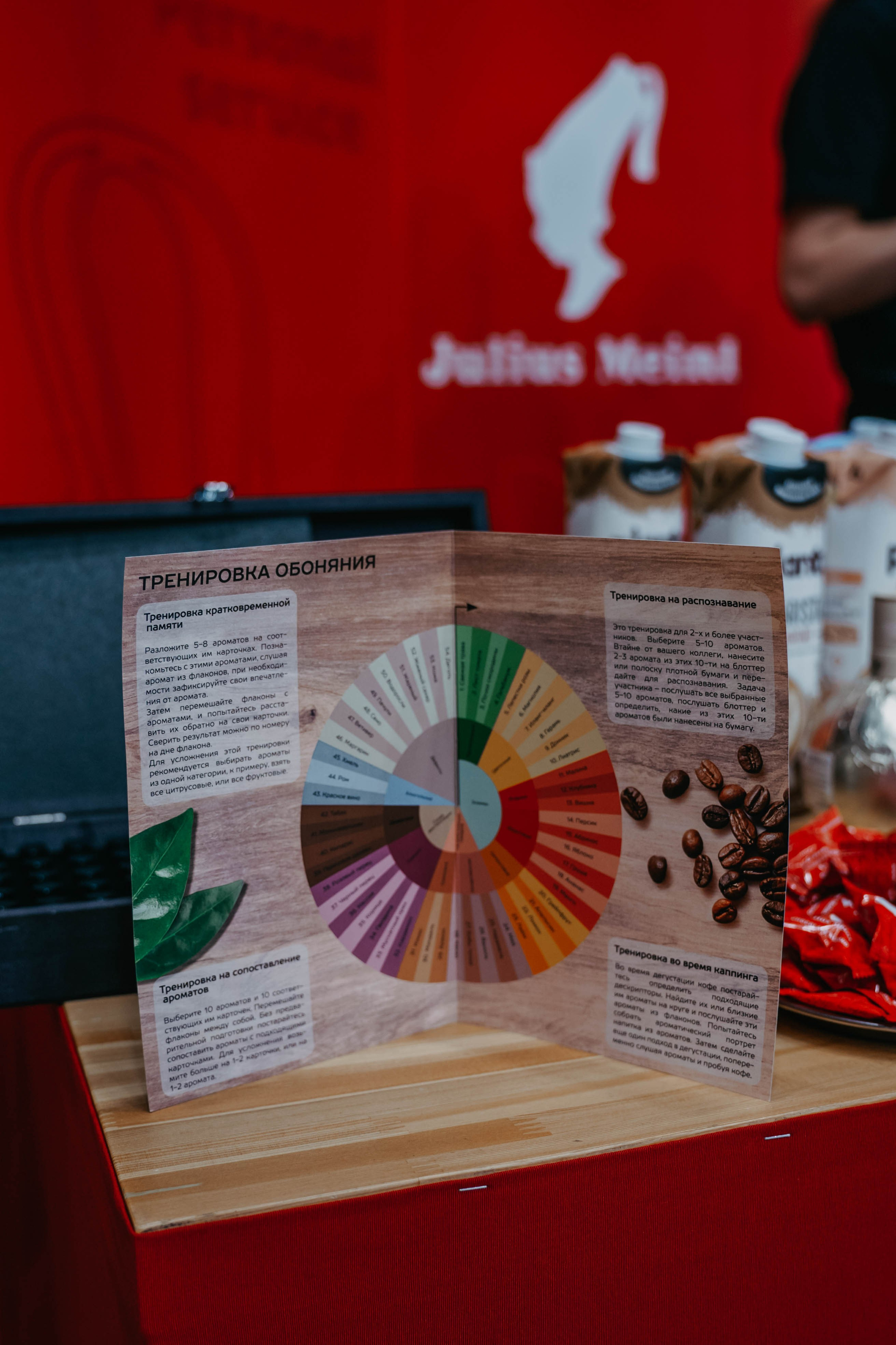 JM Barista Skills 24'. Фотограф, видеограф и пилот дрона на Байкале