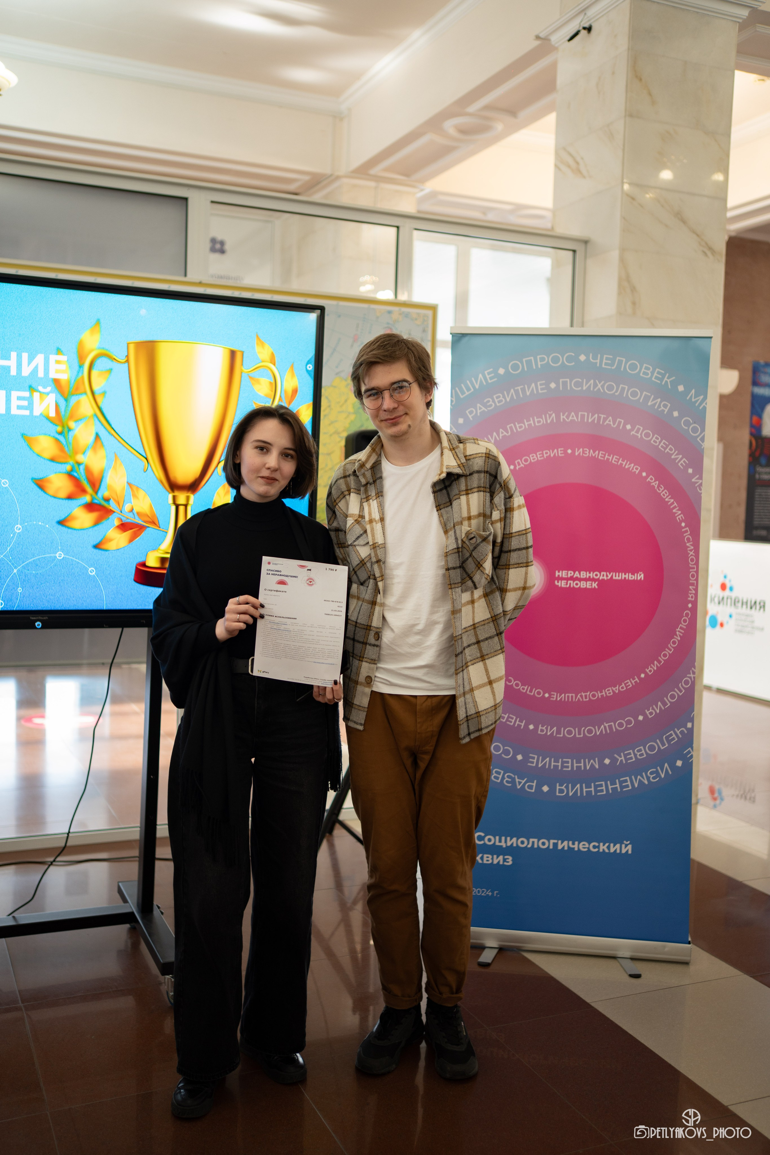 Квиз от платформы «Неравнодушные люди». Фотограф, видеограф Пятигорск, Ставрополь, Ессентуки, Petlyakovs_photo