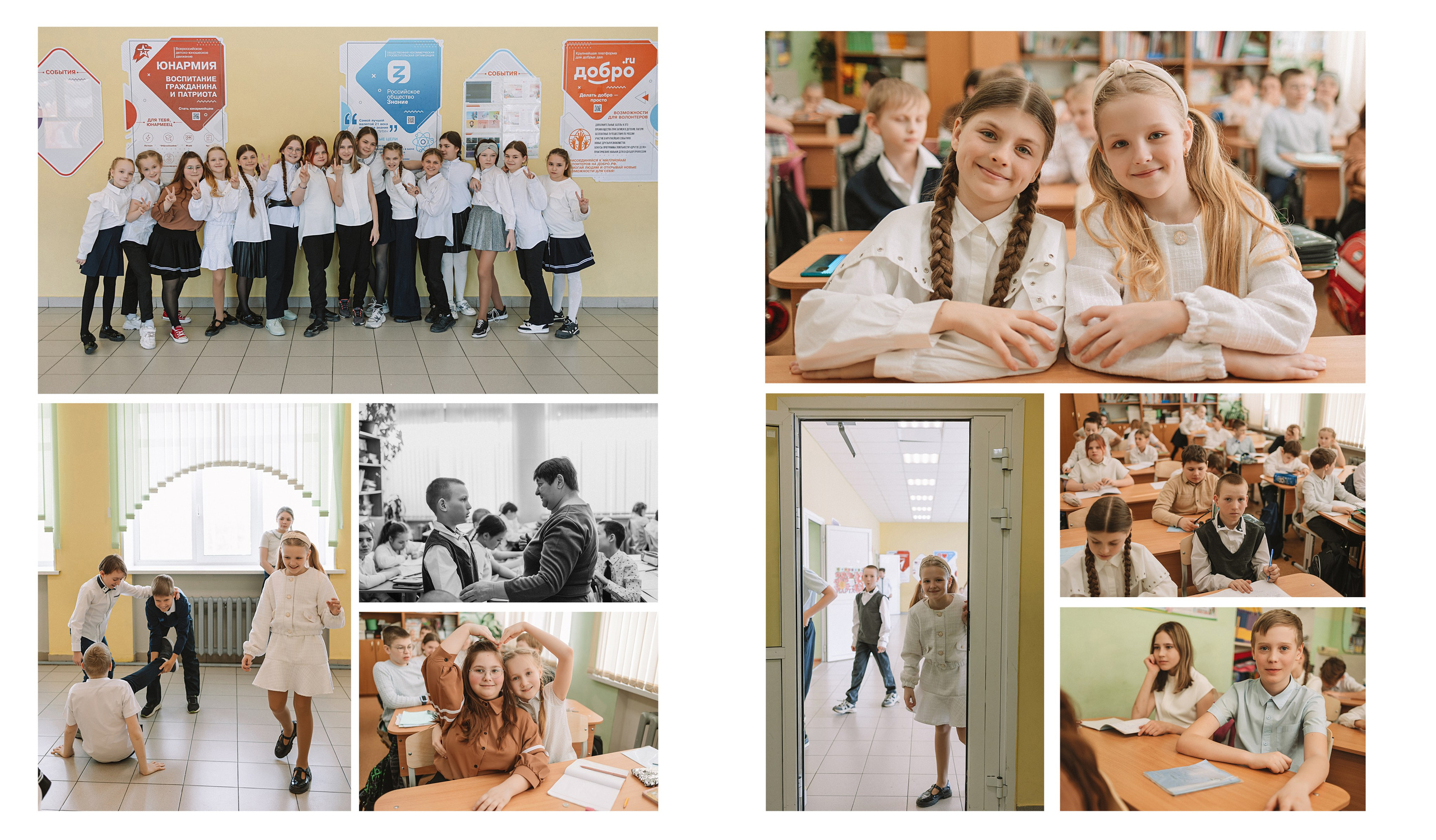 Макет фотокниги Один день 4 класс. Семейный фотограф Тюмень, фотограф на роды Салмина Мария