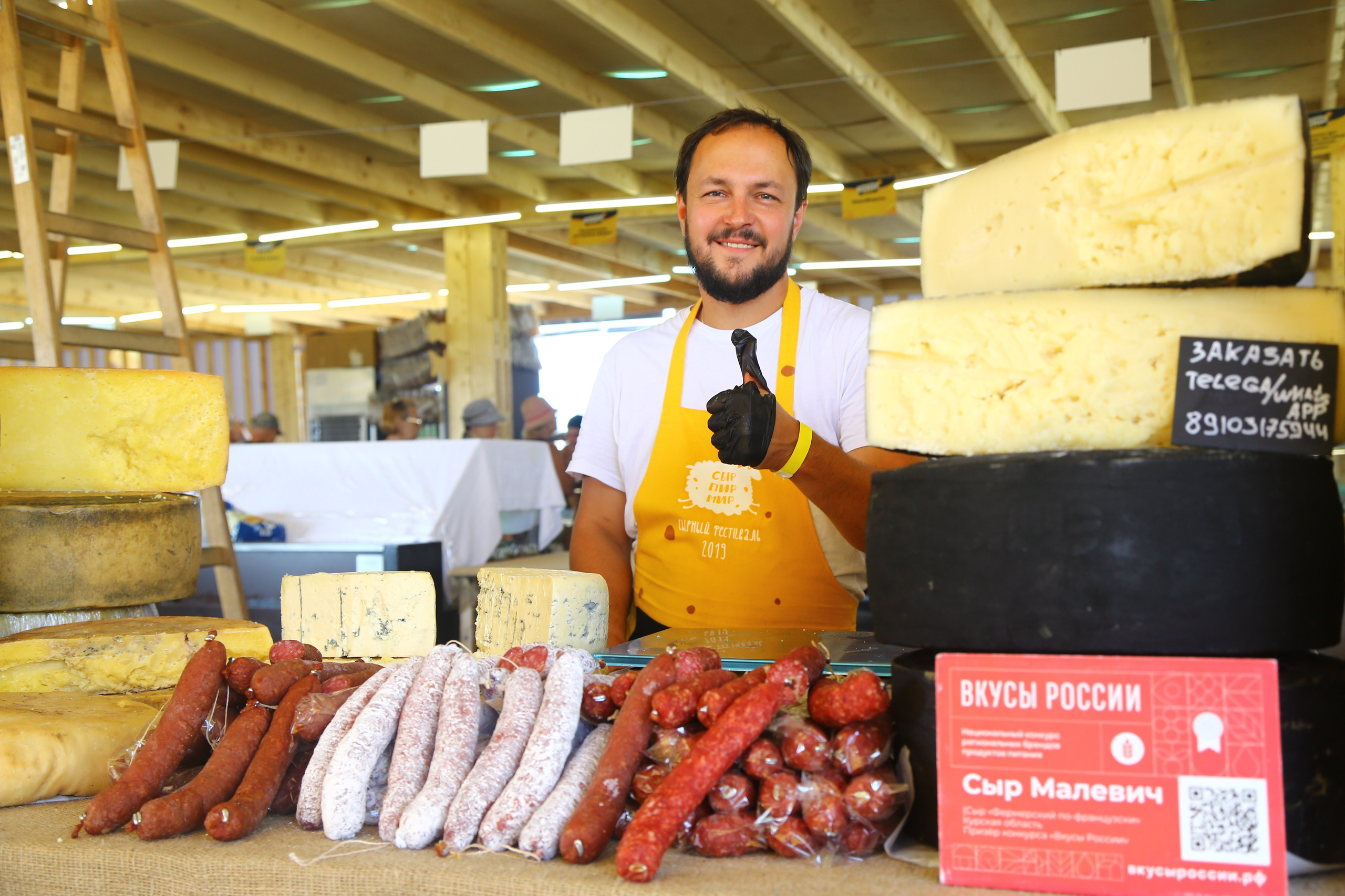 Гастрономический фестиваль Сыр! Пир! Мир!. Репортажный фотограф в Москве Зуйко Оксана
