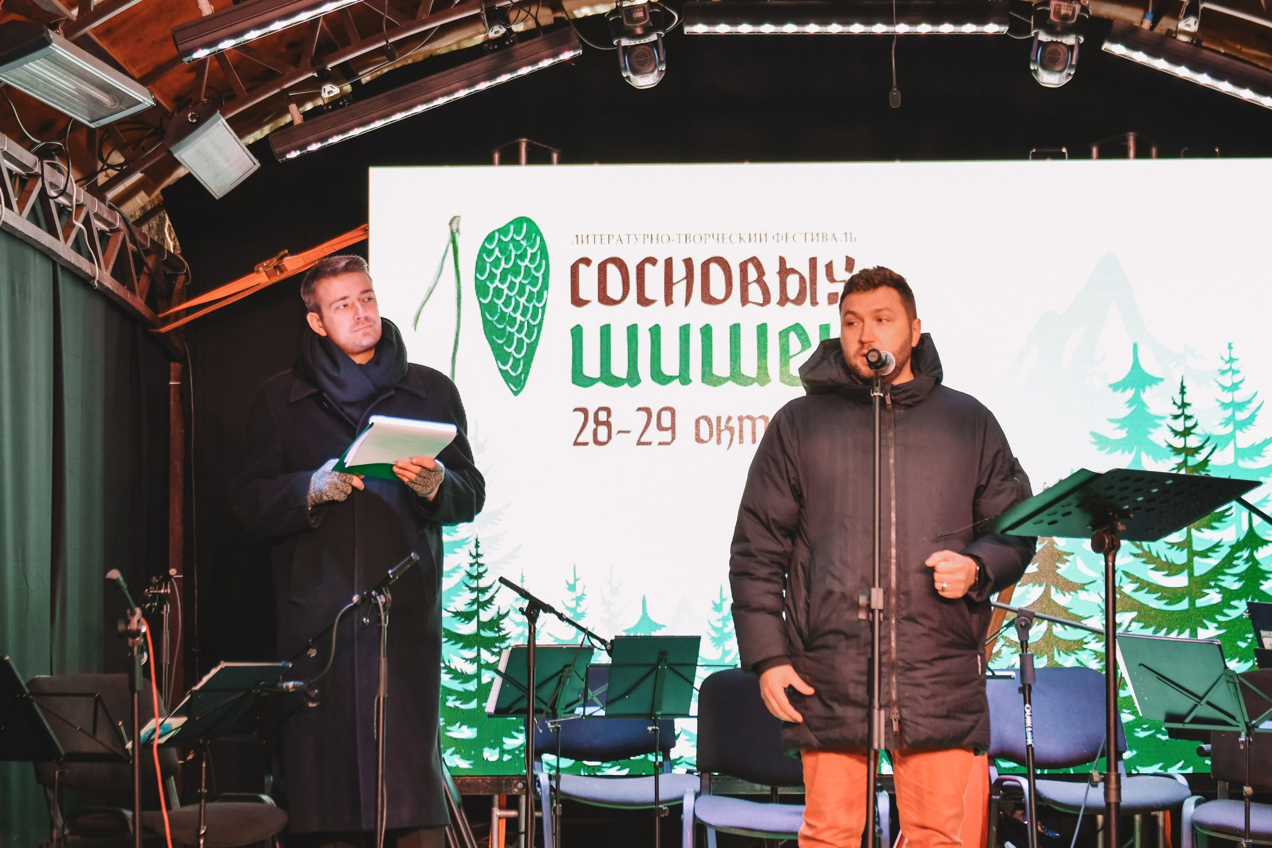 10 сосновых шишек. Kirillova Studio — мастерская декора и событий Юли Кирилловой