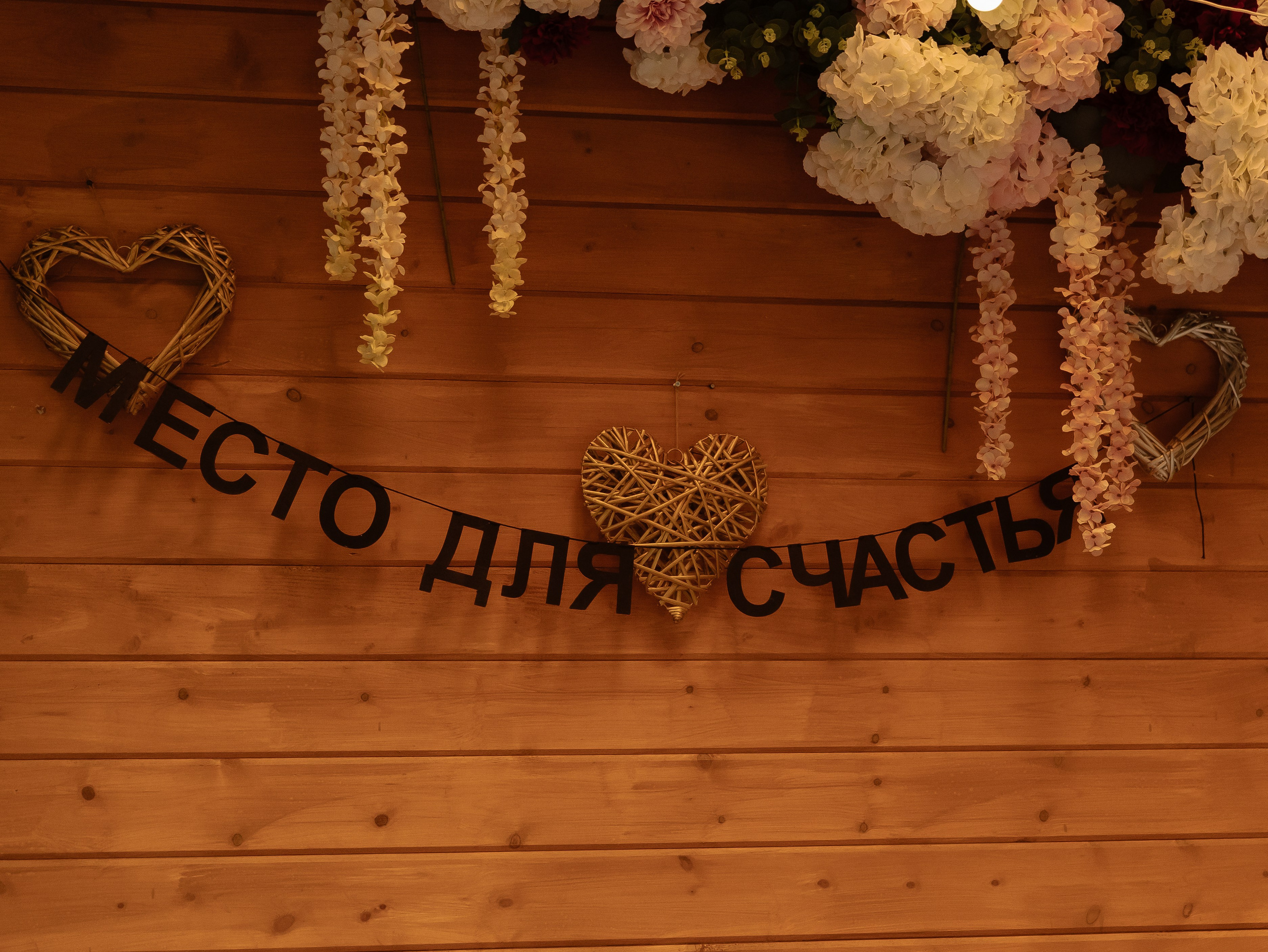 Николай и Екатерина свадьба в Екатеринбурге. СВАДЕБНЫЙ ФОТОГРАФ ЧЕЛЯБИНСК