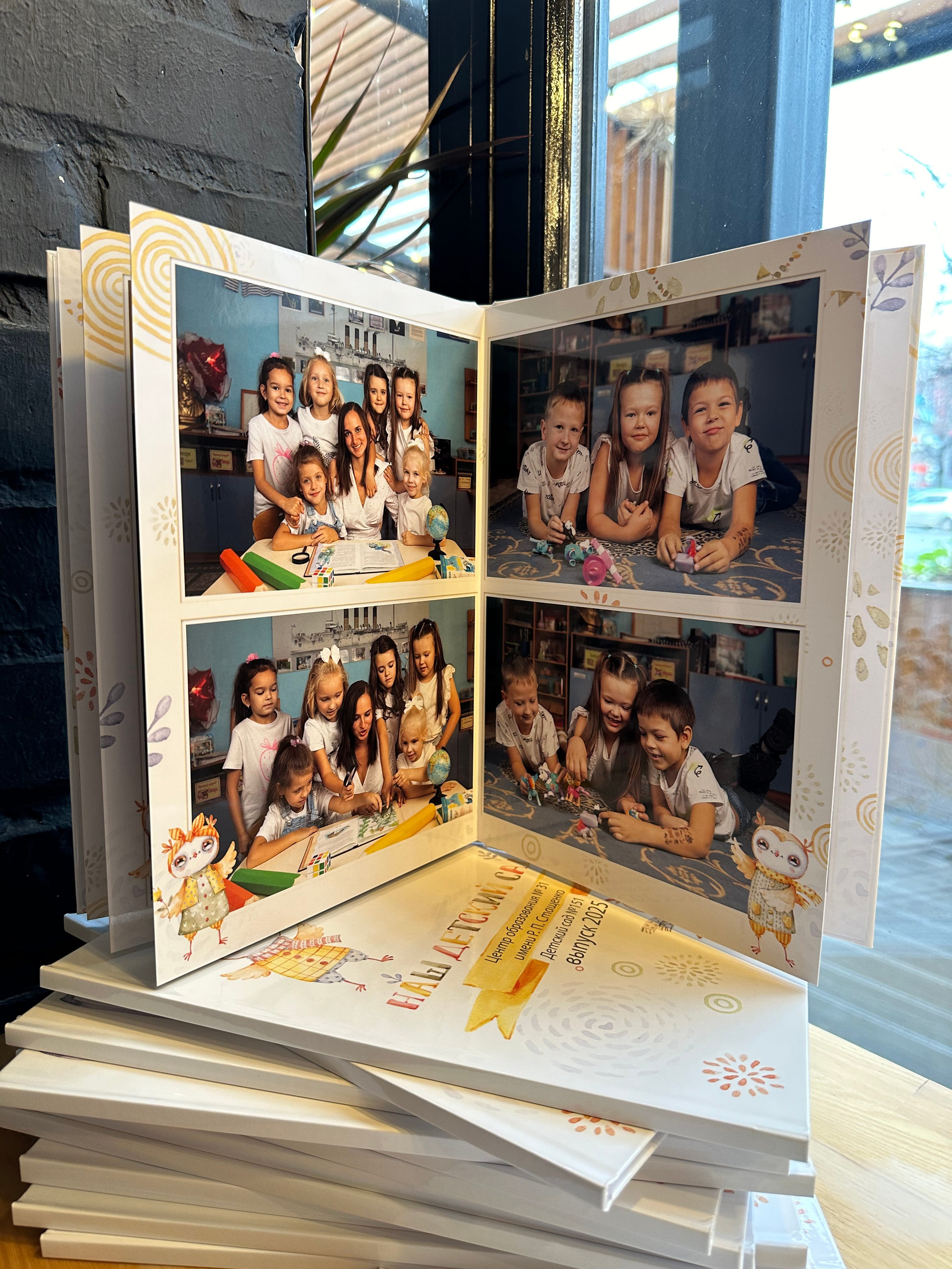 Детский сад. Готовые альбомы. Фотокниги в Туле. Выпускные фотокниги в Туле