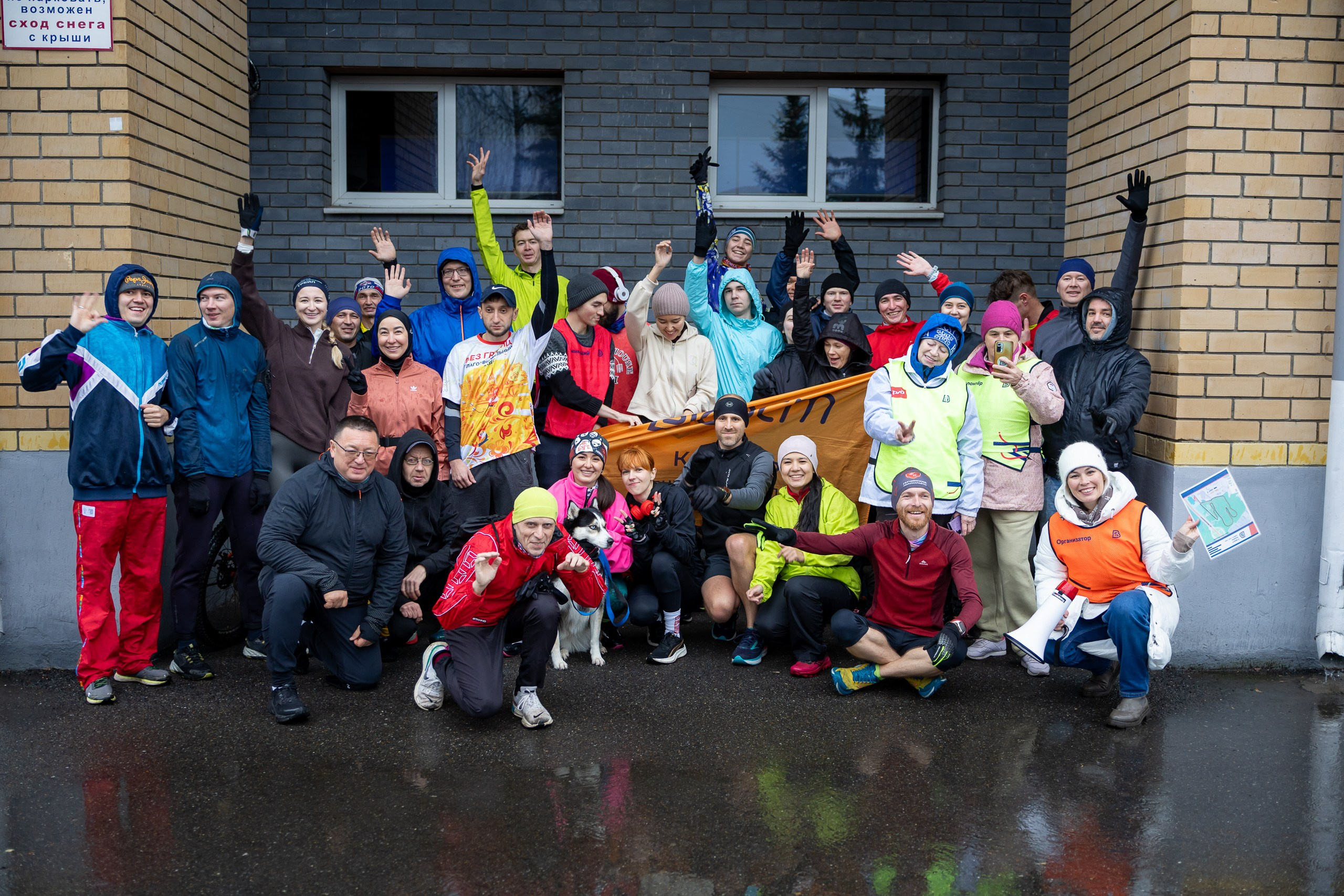 Беговой клуб 5 вёрст. 15 ноября 2025. Главная