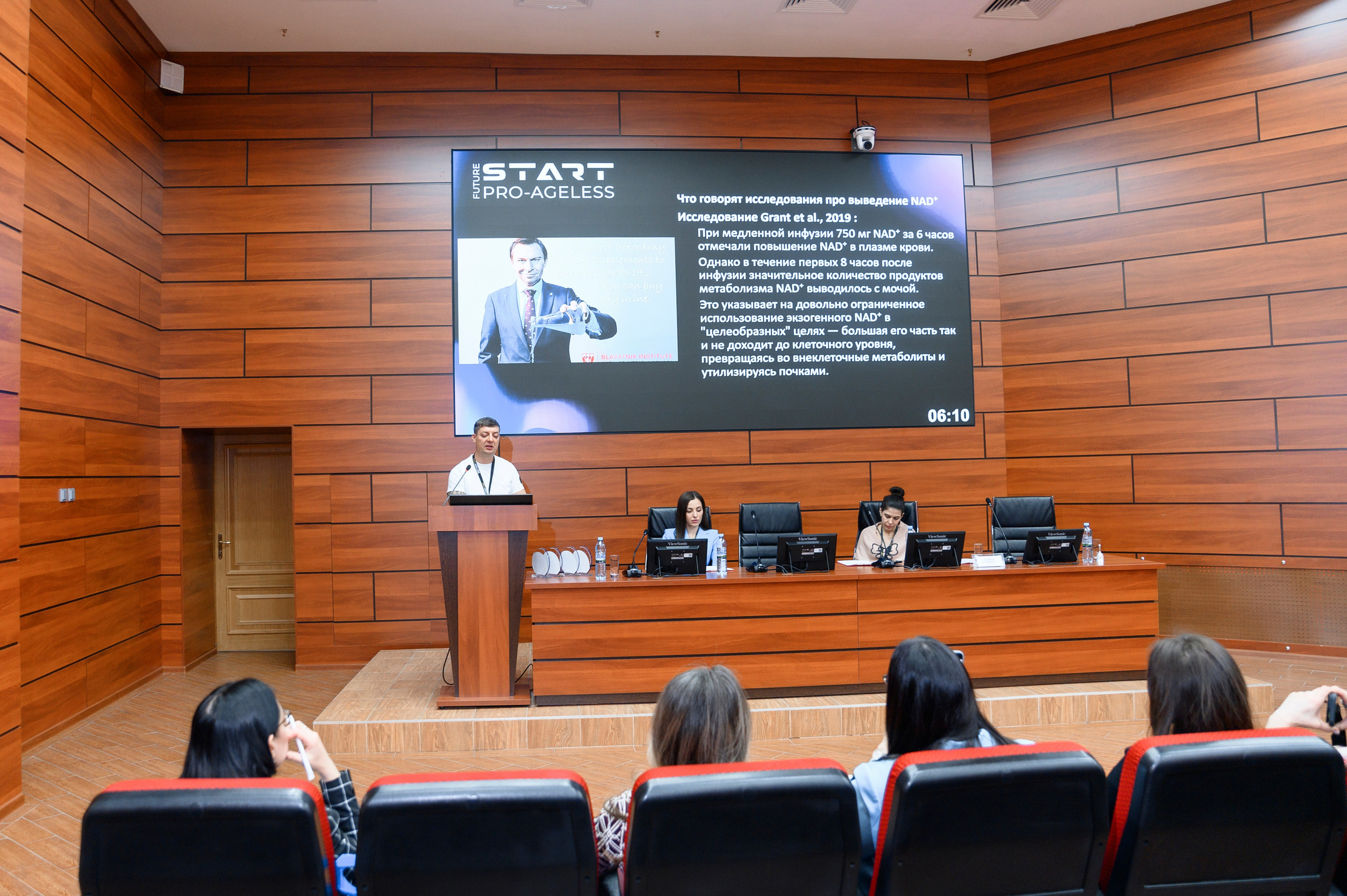 СПИКЕРЫ. PRO-AGELESS