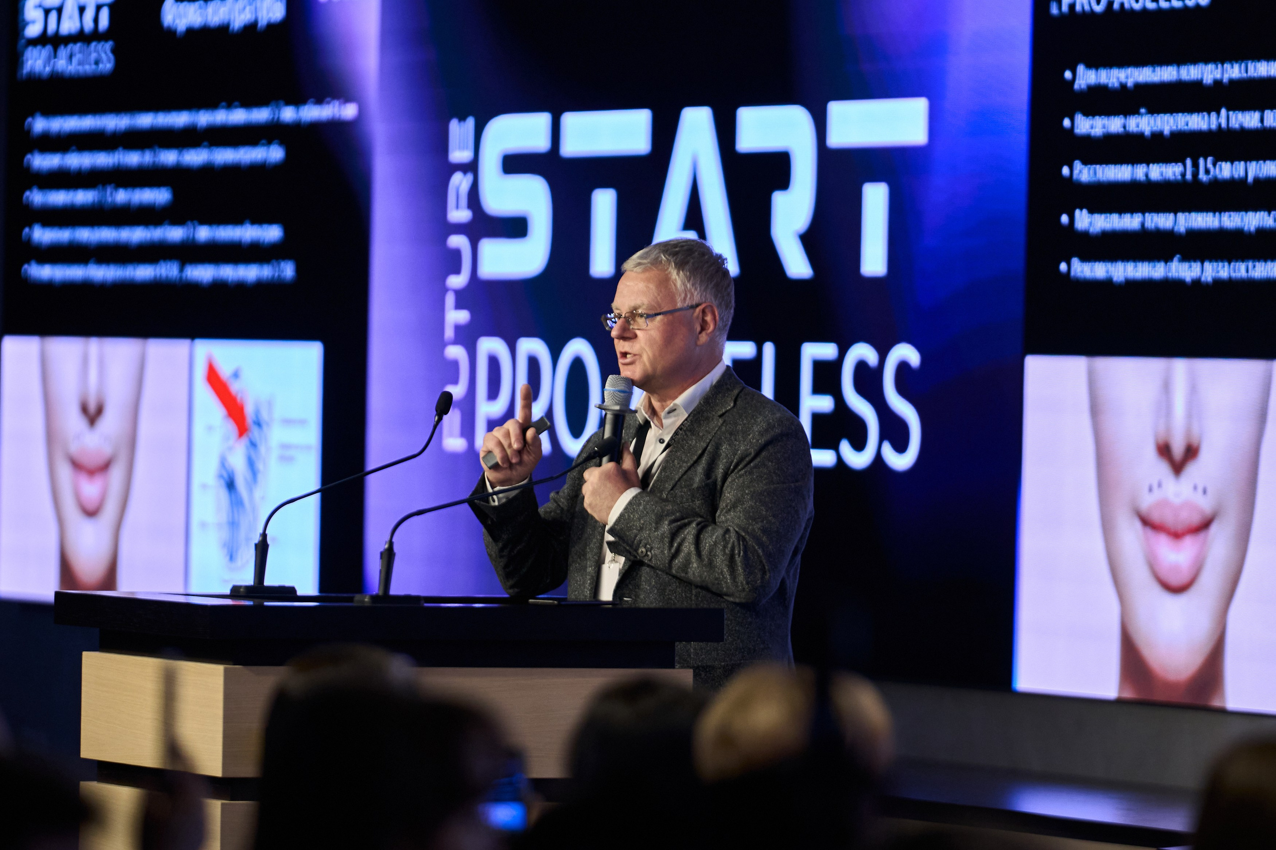 СПИКЕРЫ. PRO-AGELESS