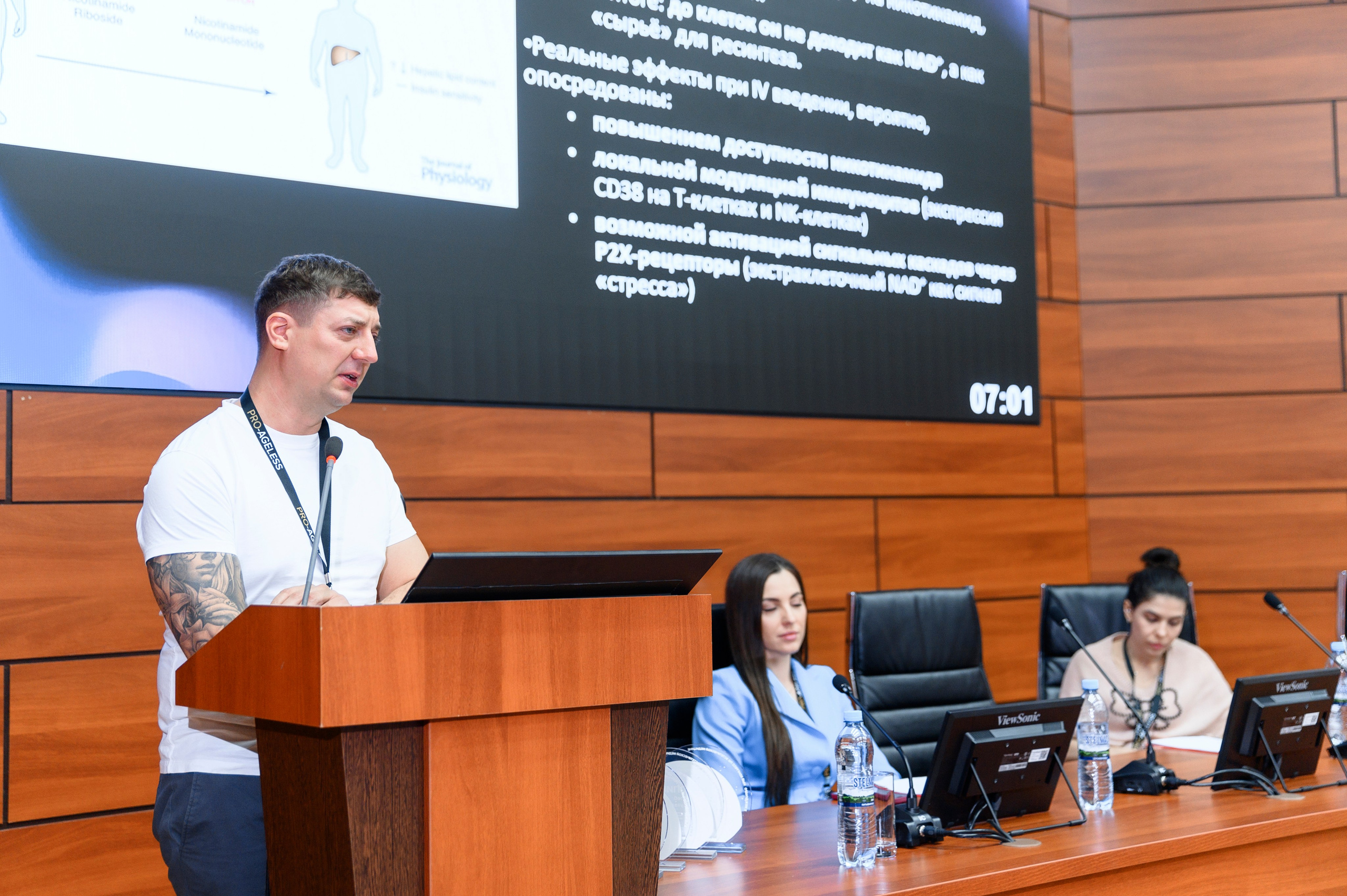 СПИКЕРЫ. PRO-AGELESS