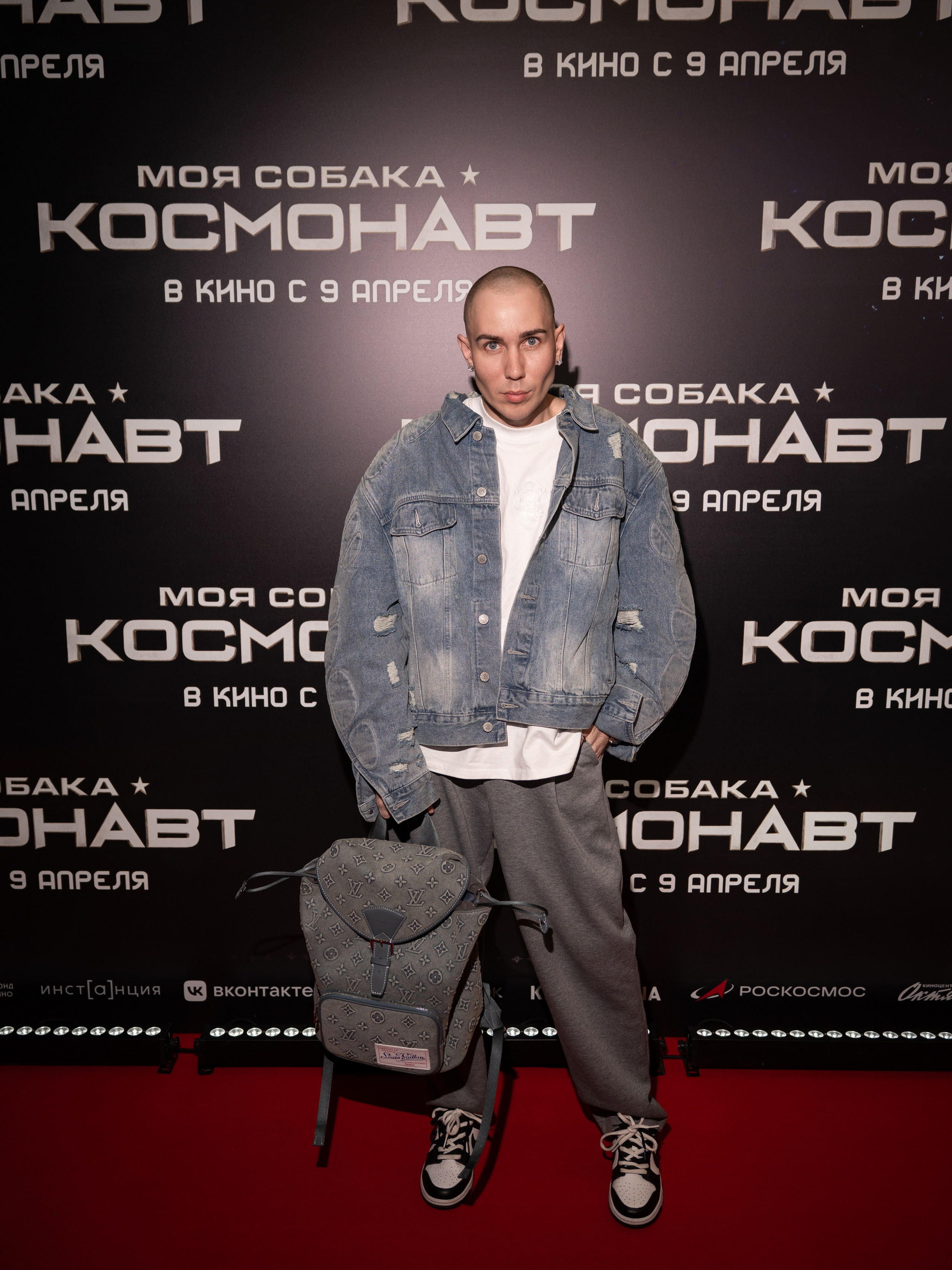 Премьера: Моя собака космонавт. Илья Варин — Фотограф Москва, Тверь