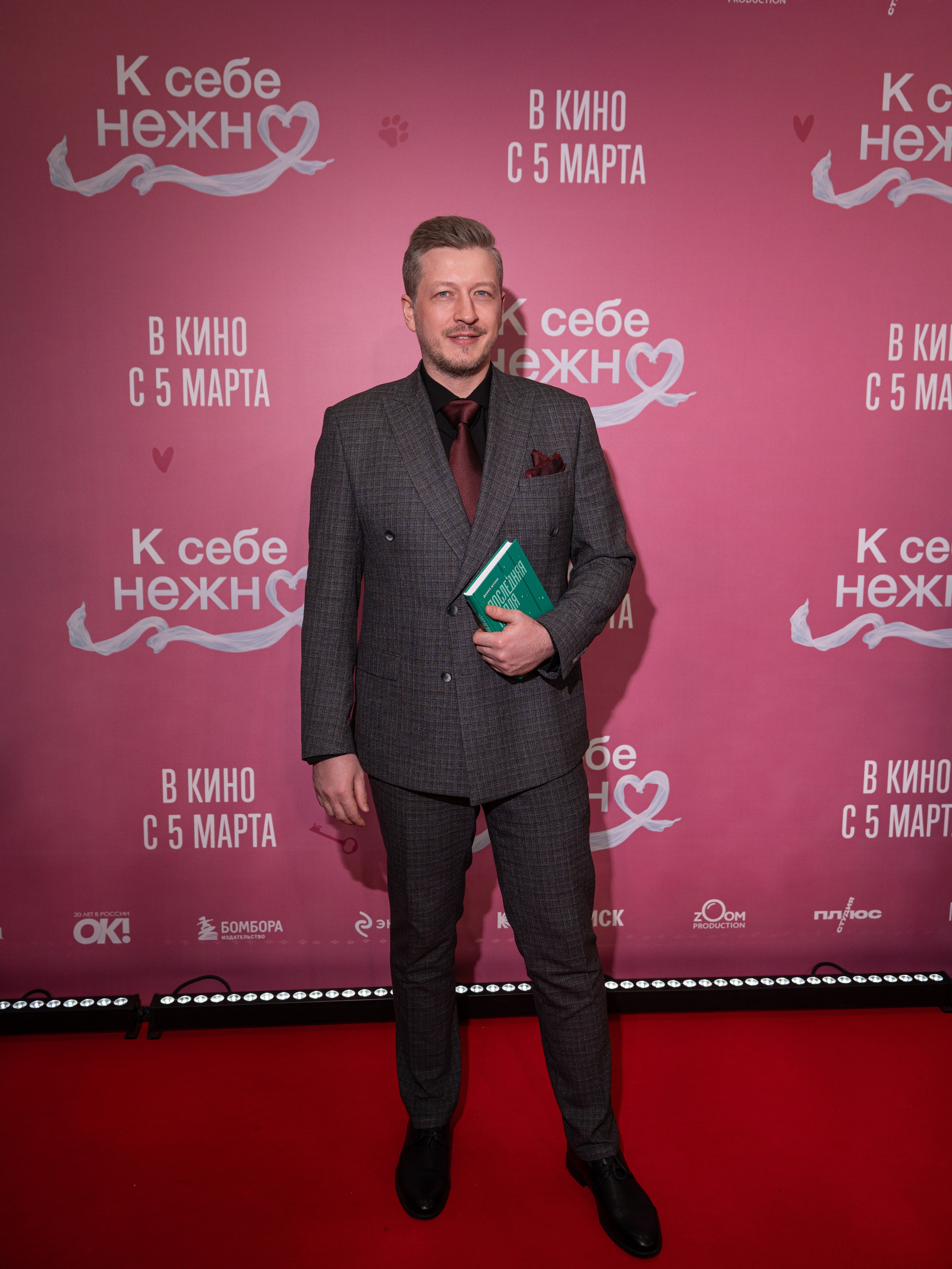 Премьера: К себе нежно. Илья Варин — Фотограф Москва, Тверь