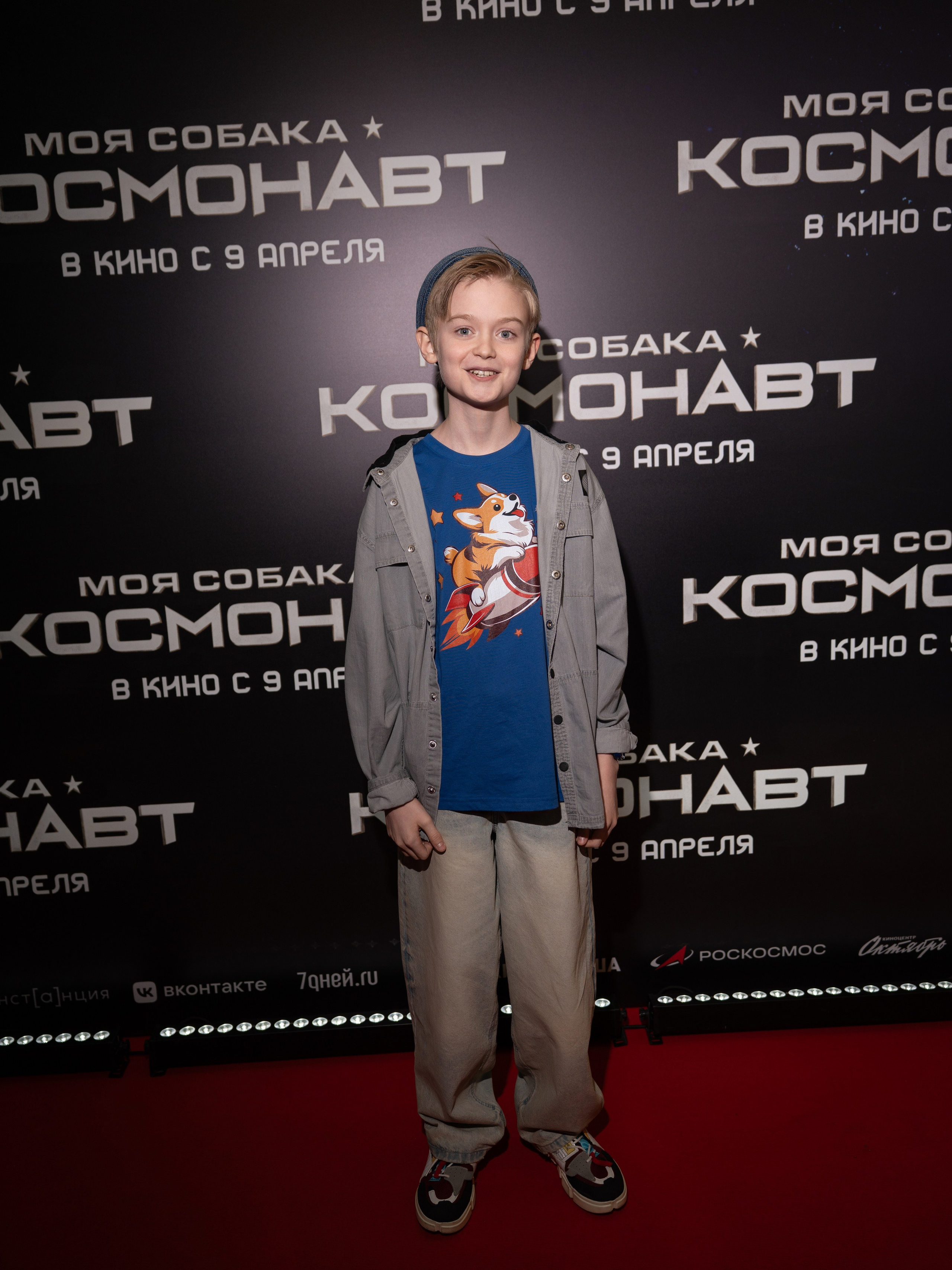 Премьера: Моя собака космонавт. Илья Варин — Фотограф Москва, Тверь