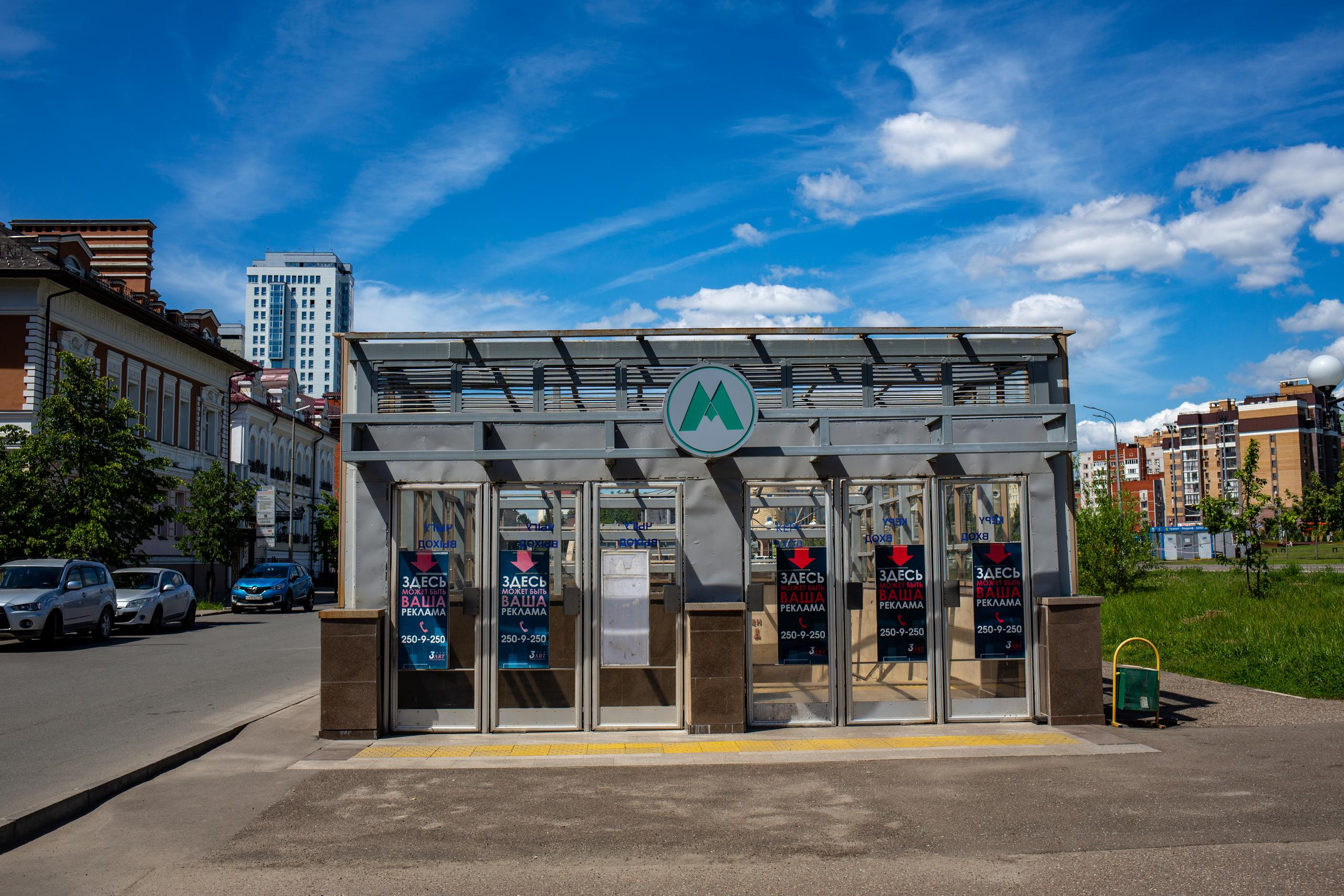 Казань. Photographer Sonkina Tatiana (Tanya Ash)