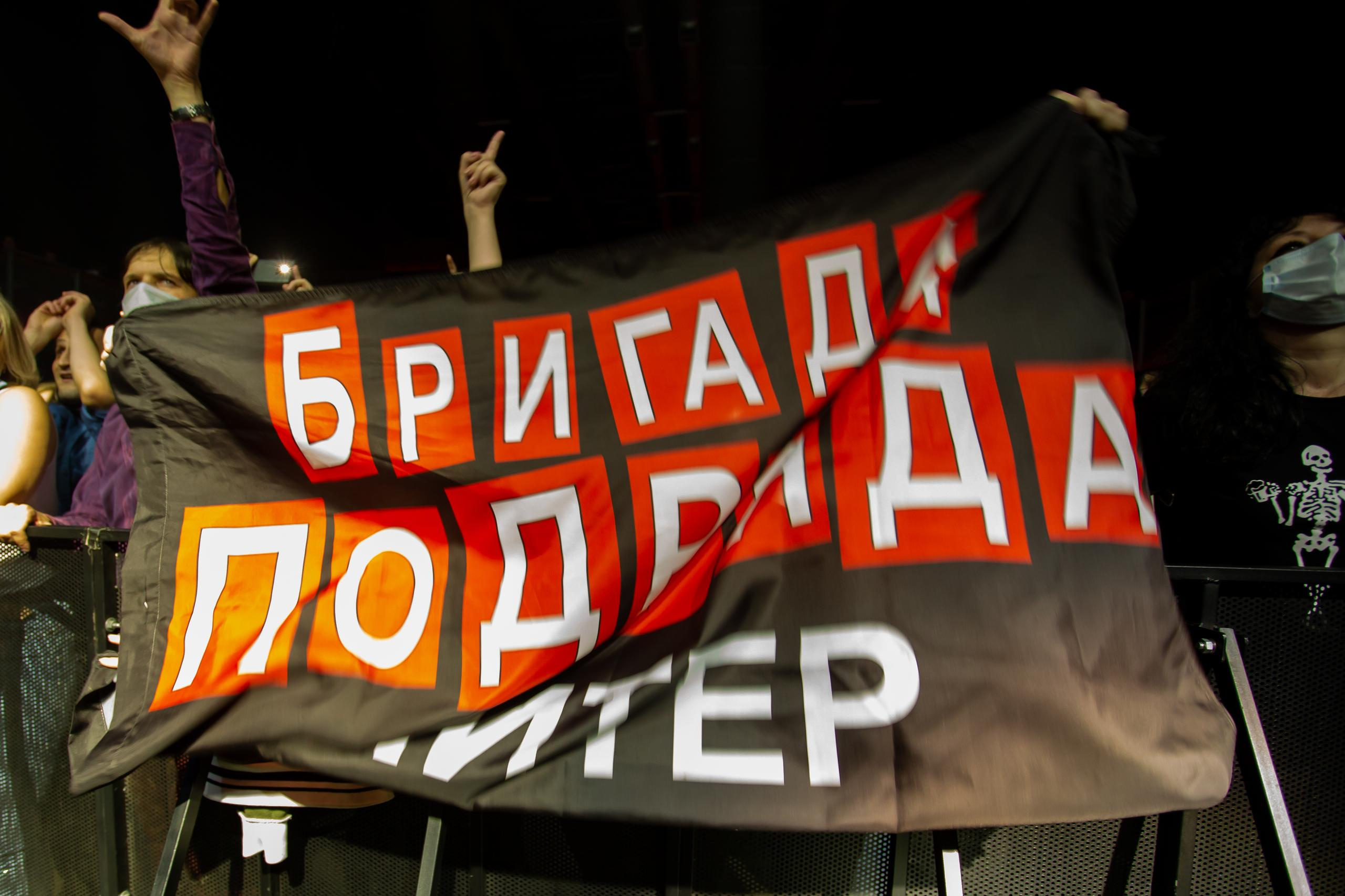 БРИГАДНЫЙ ПОДРЯД. Фотограф Сонкина Татьяна