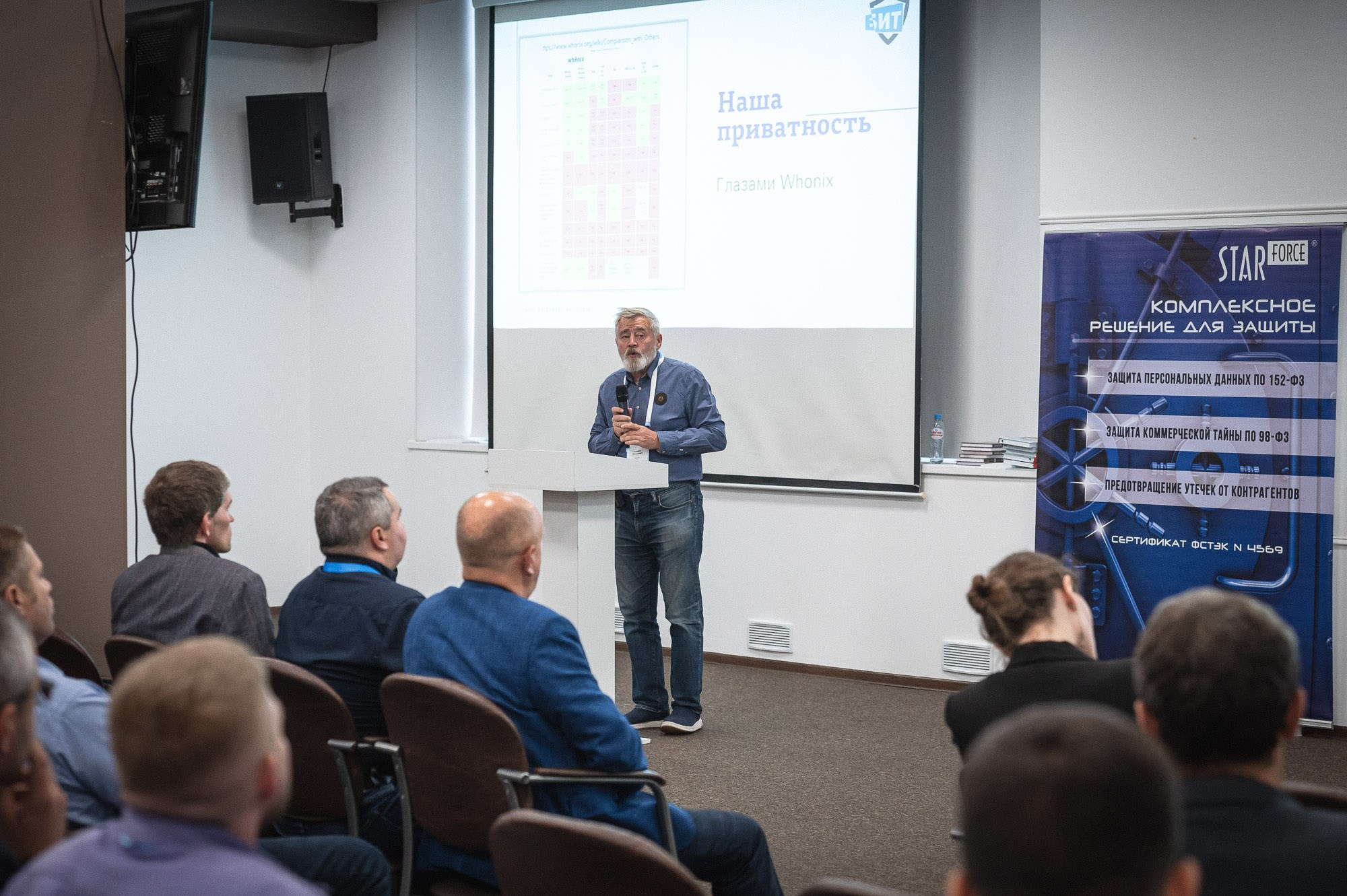 Репортажная фотосъемка конференции. Фотограф | Рустам Загидуллин | Санкт-Петербург