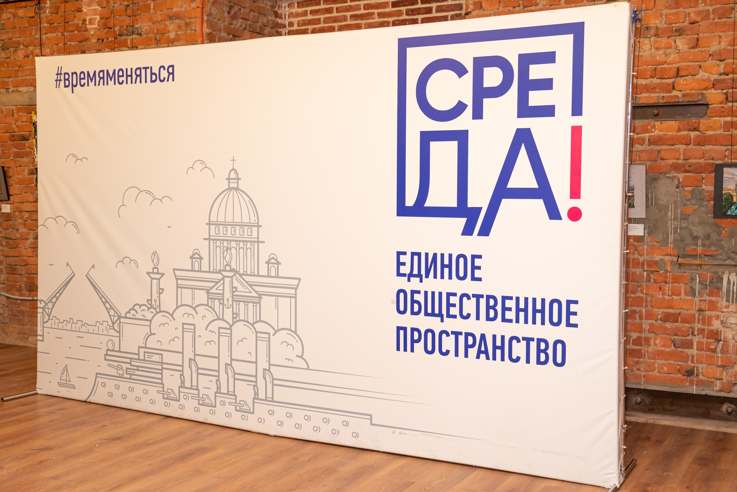 Общество инвалидов. Фотограф в Санкт-Петербурге, фотодни в СПБ