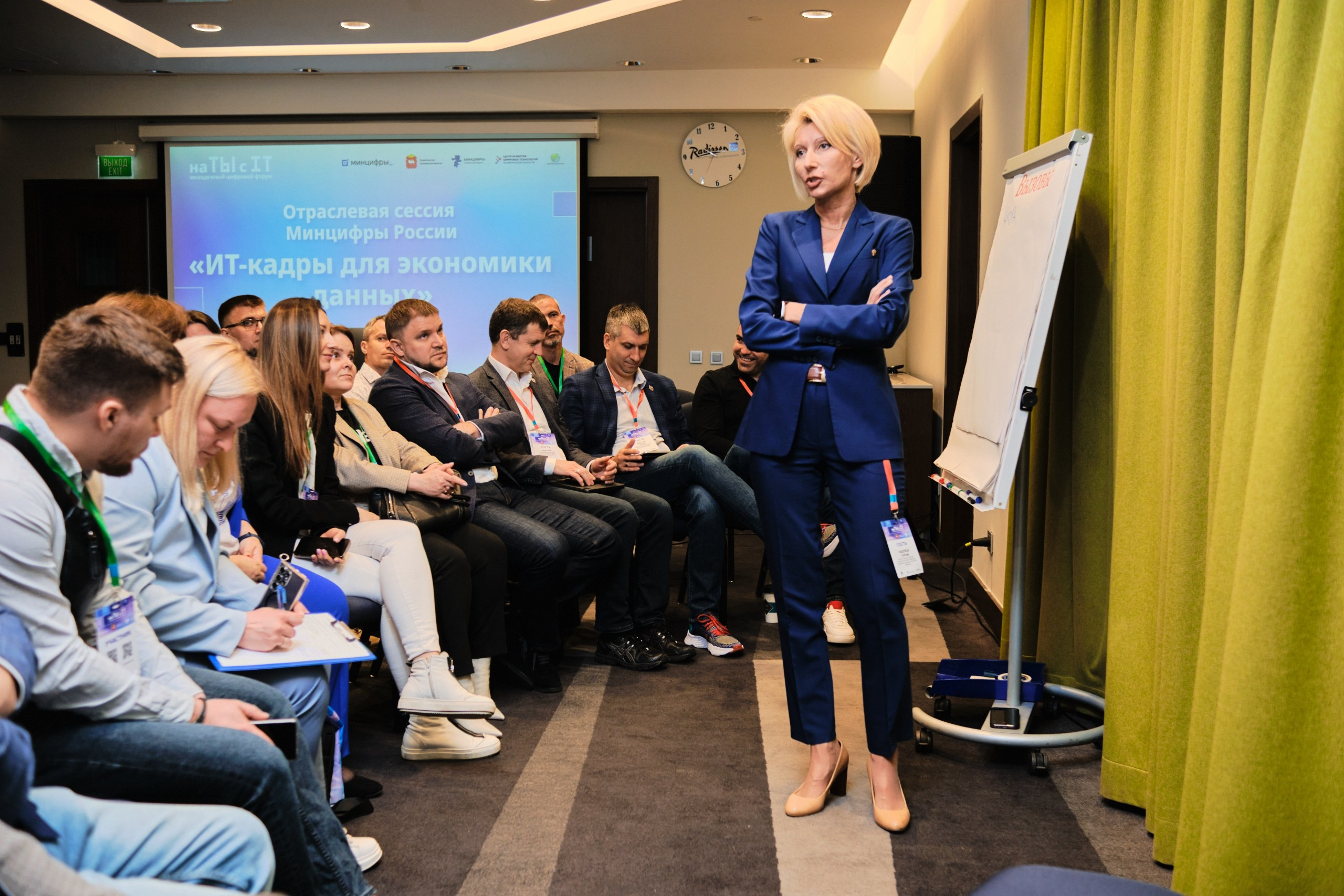 Цифровой форум «на ТЫ с IT». Матвей Яворский — фотограф в Челябинске