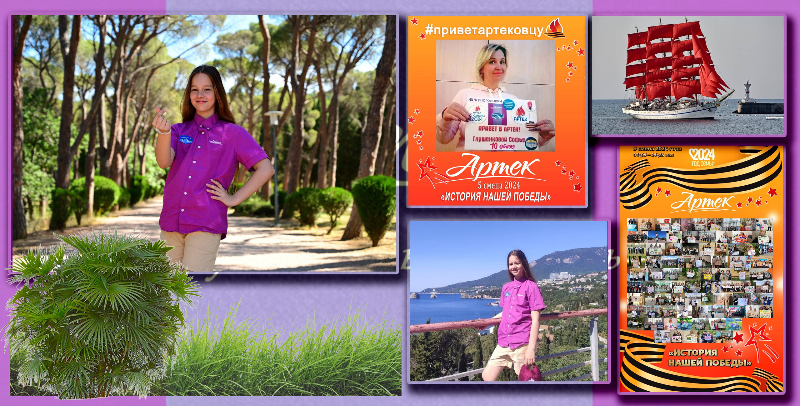 Соня Артек. Семейный детский фотограф в Красноярске Скачкова Юлия