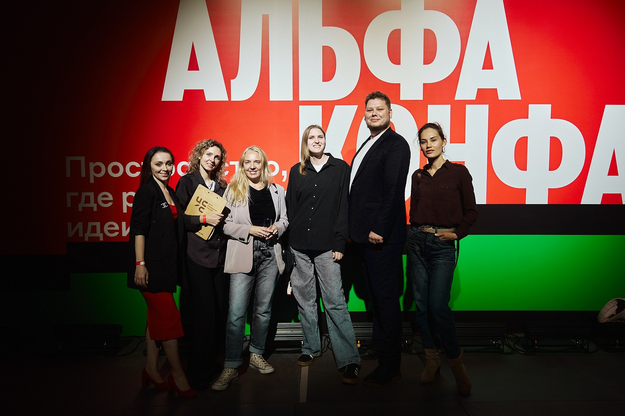 АЛЬФА-КОНФА|Репортаж. ФОТОГРАФ НА МЕРОПРИЯТИЕ ОТ СОЛЬ МЕДИА PRODUCTION