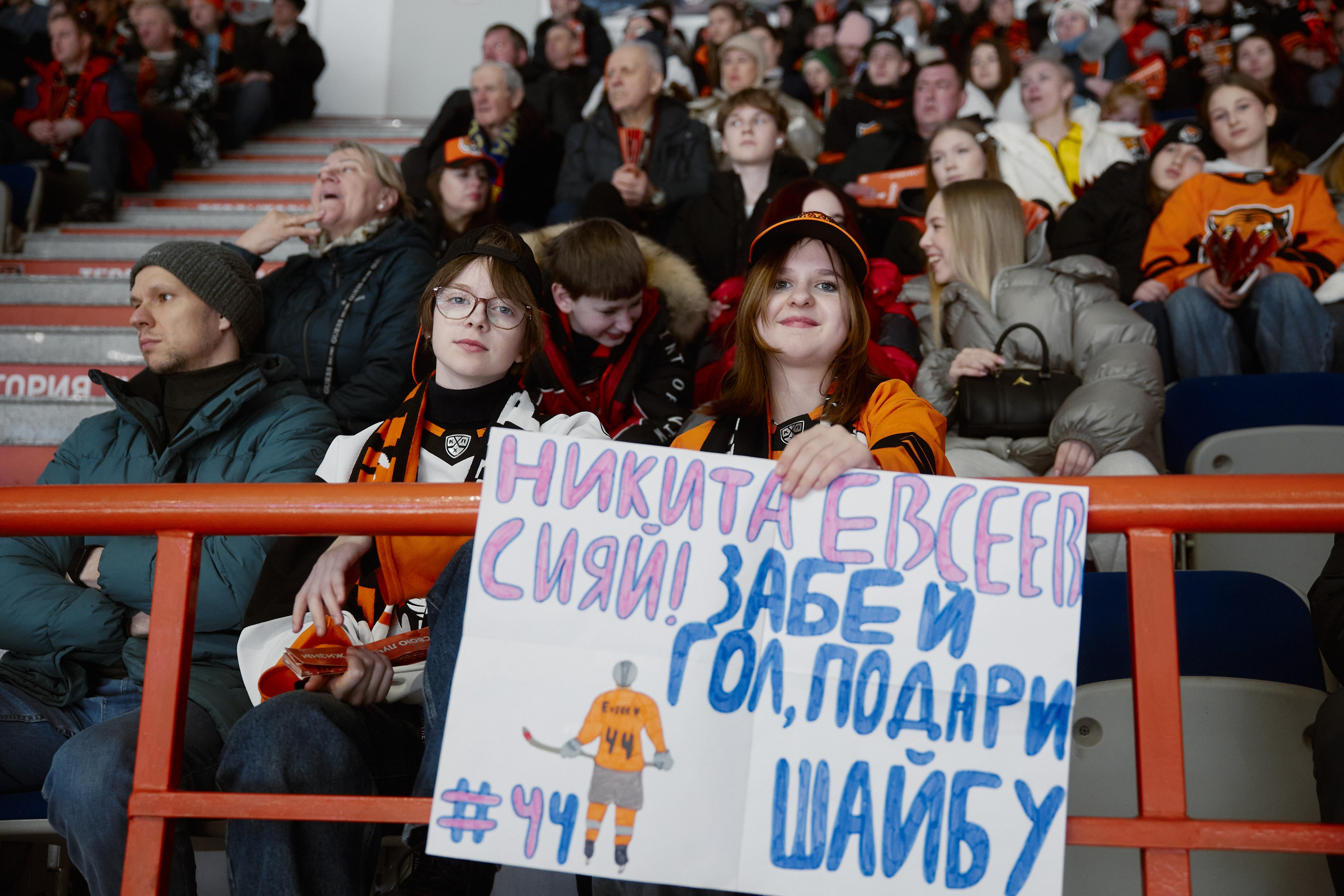 Домашние матчи ХК Амур. ФОТОГРАФ НА МЕРОПРИЯТИЕ ОТ СОЛЬ МЕДИА PRODUCTION