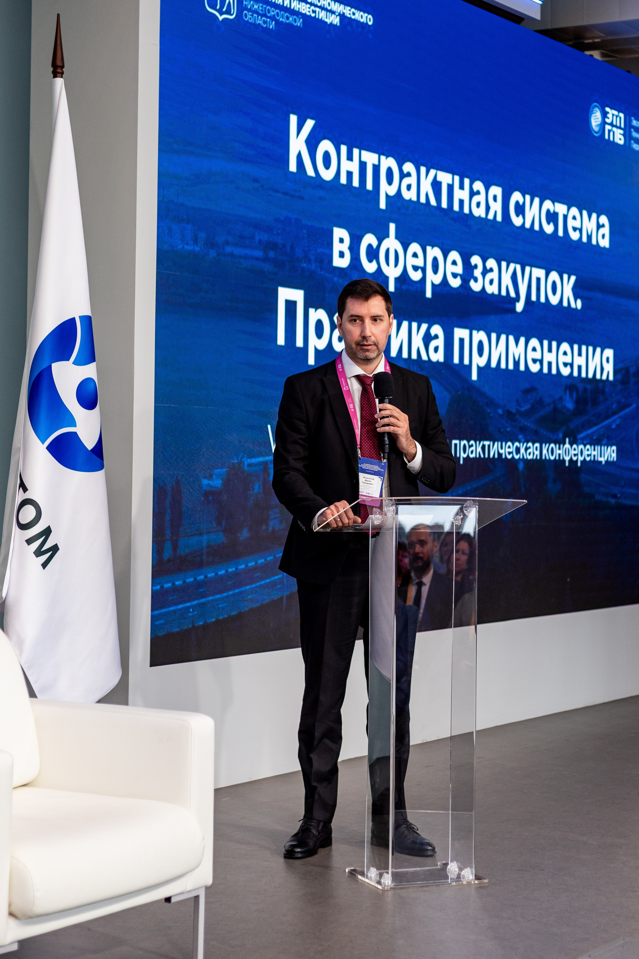 Репортаж/Мероприятия/Конференции. Violetta.avs Фотограф