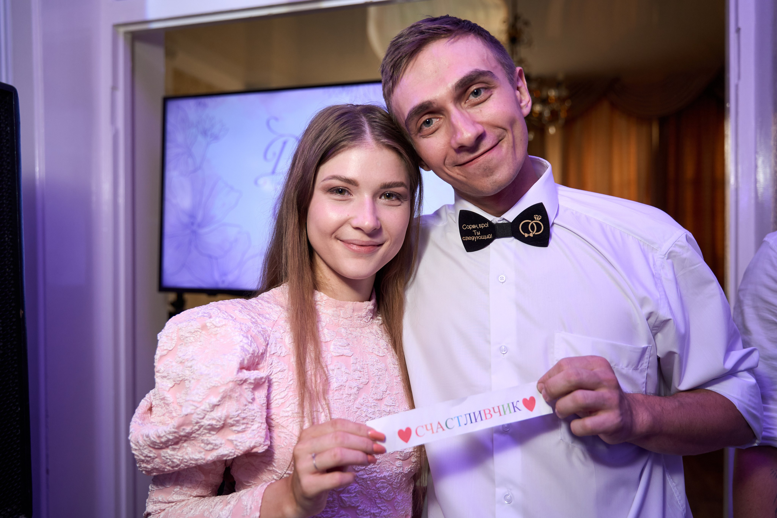 Свадьба Евгений & Александра. Mariage