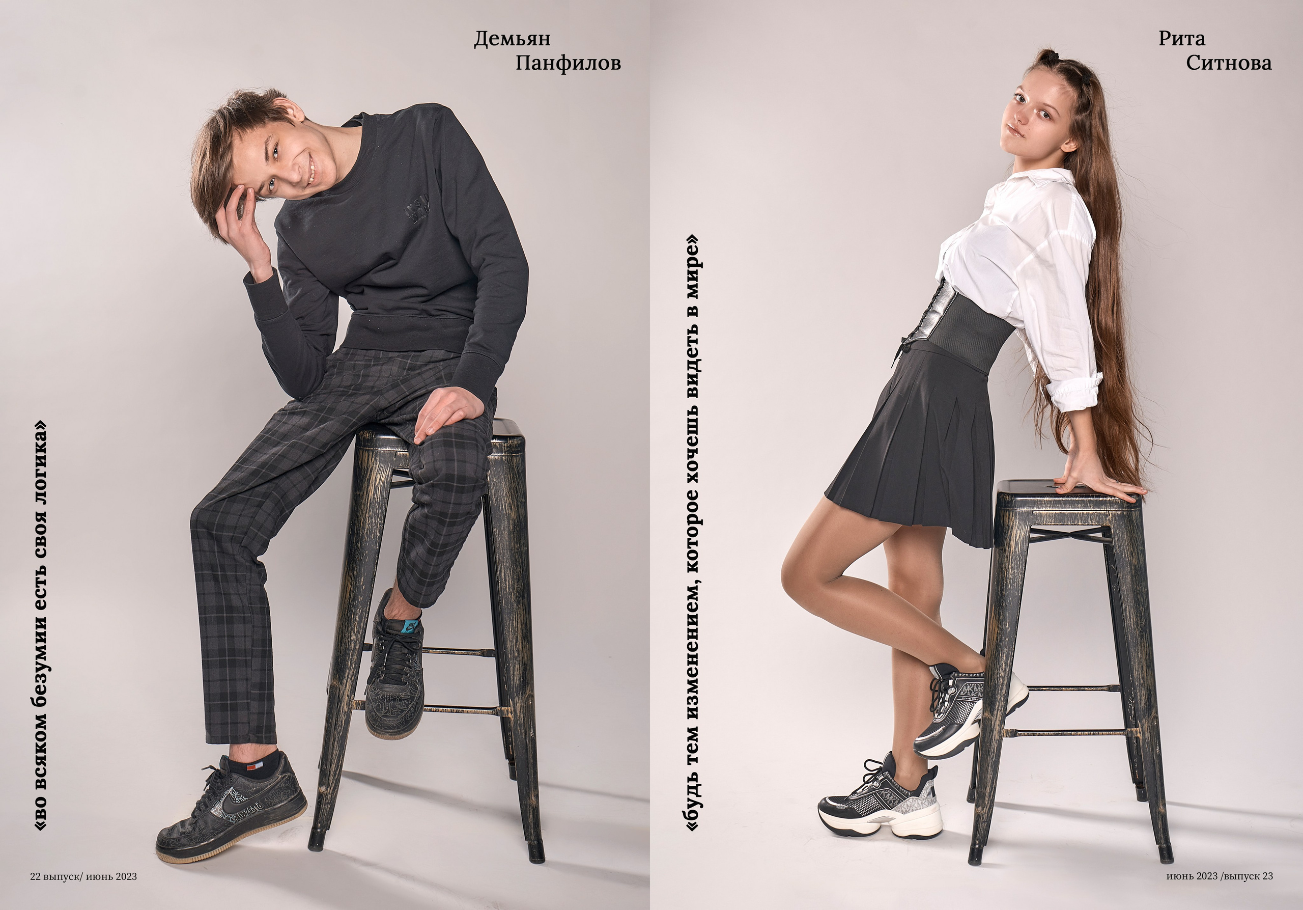 Модный журнал. Школьный и семейный фотограф, Одинцово