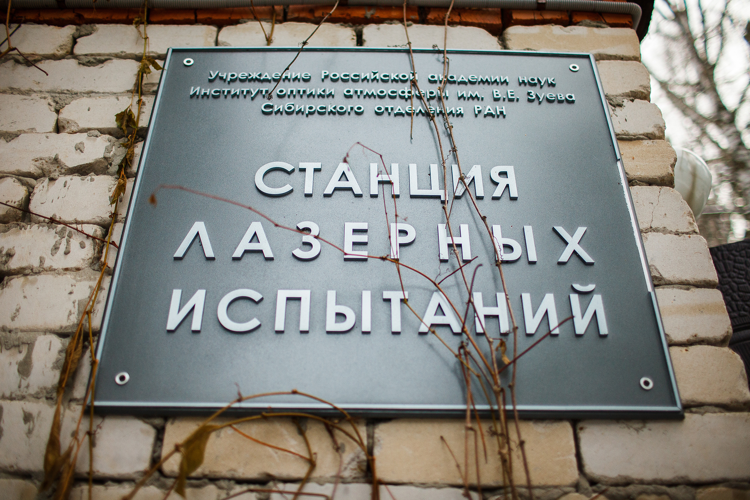 Иван и Зарина. Большая серия. Евгения Орлова