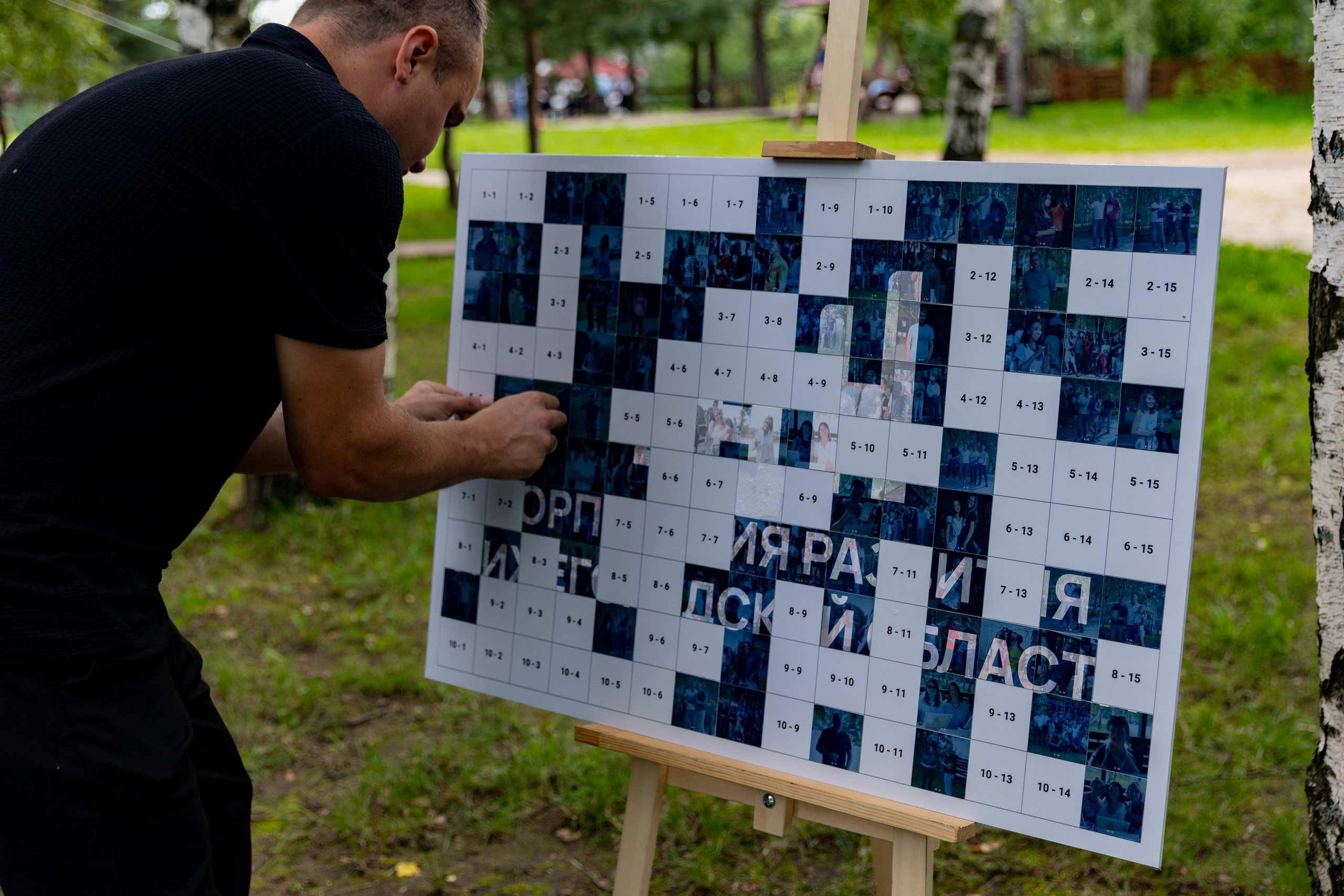 Фотомозайка. Инсталаб Нижний Новгород