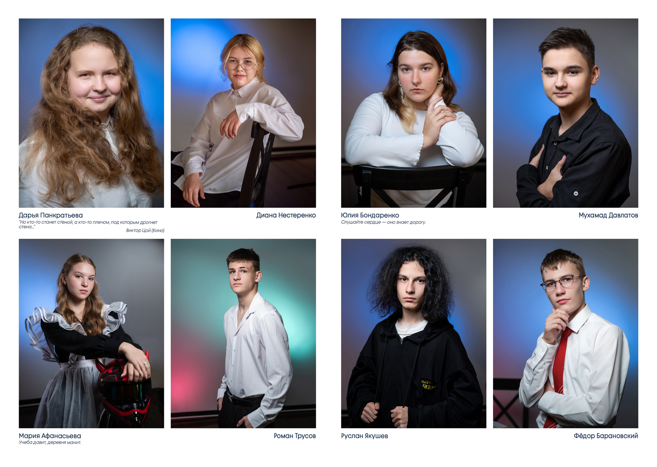 9-11 КЛАСС! АЛЬБОМ L 3900 РУБ. Мастерская детской фотографии