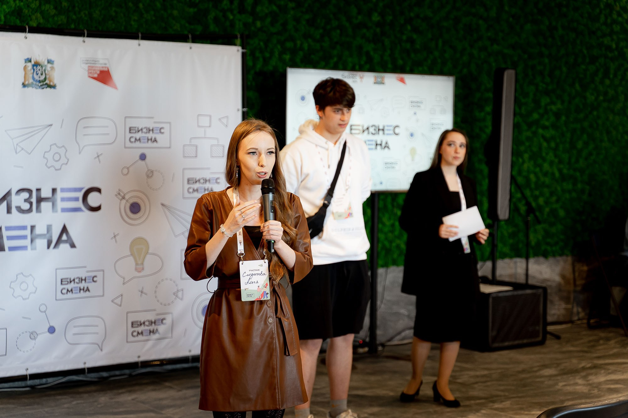 Бизнес смена. Ханты-Мансийск. Сергей Кошкин. Репортажная и ивент-фотография в Сургуте