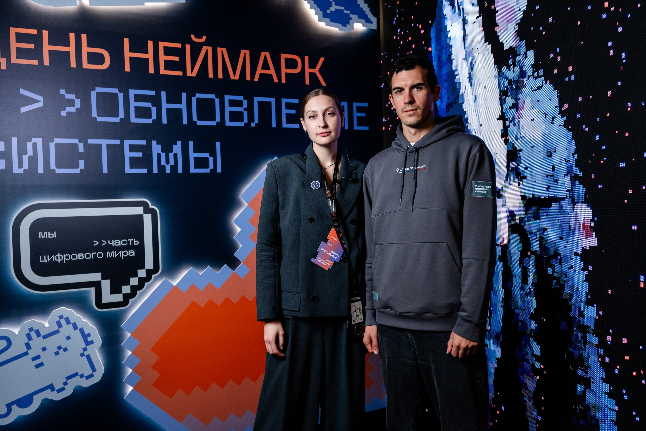 День Неймарк. Репортажный и портретный фотограф в Нижнем Новгороде Максим Горшков