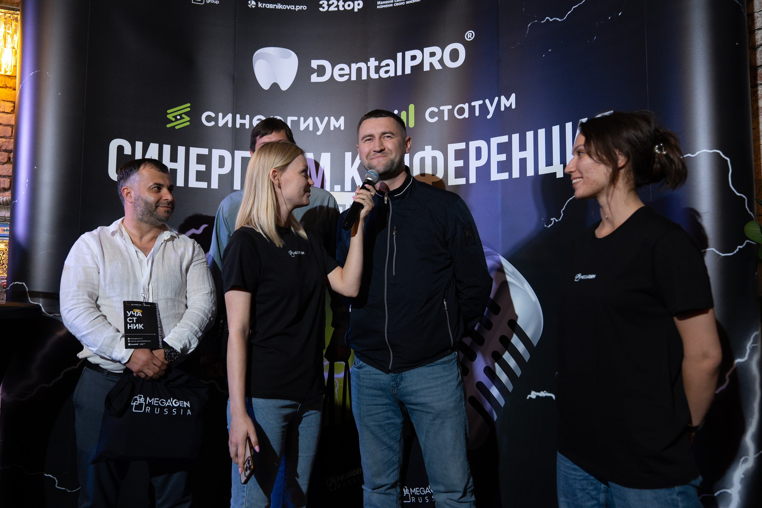 Синергиум. Фотограф Москва