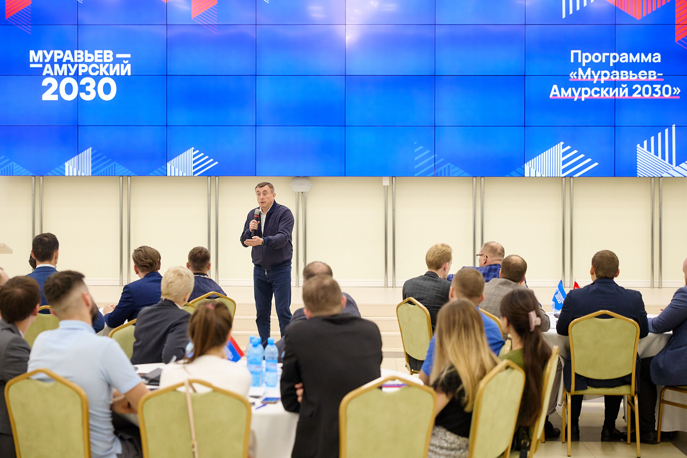 Фотограф репортаж Владивосток репортажная съёмка Приморский край фотосъёмка образование конференция форум