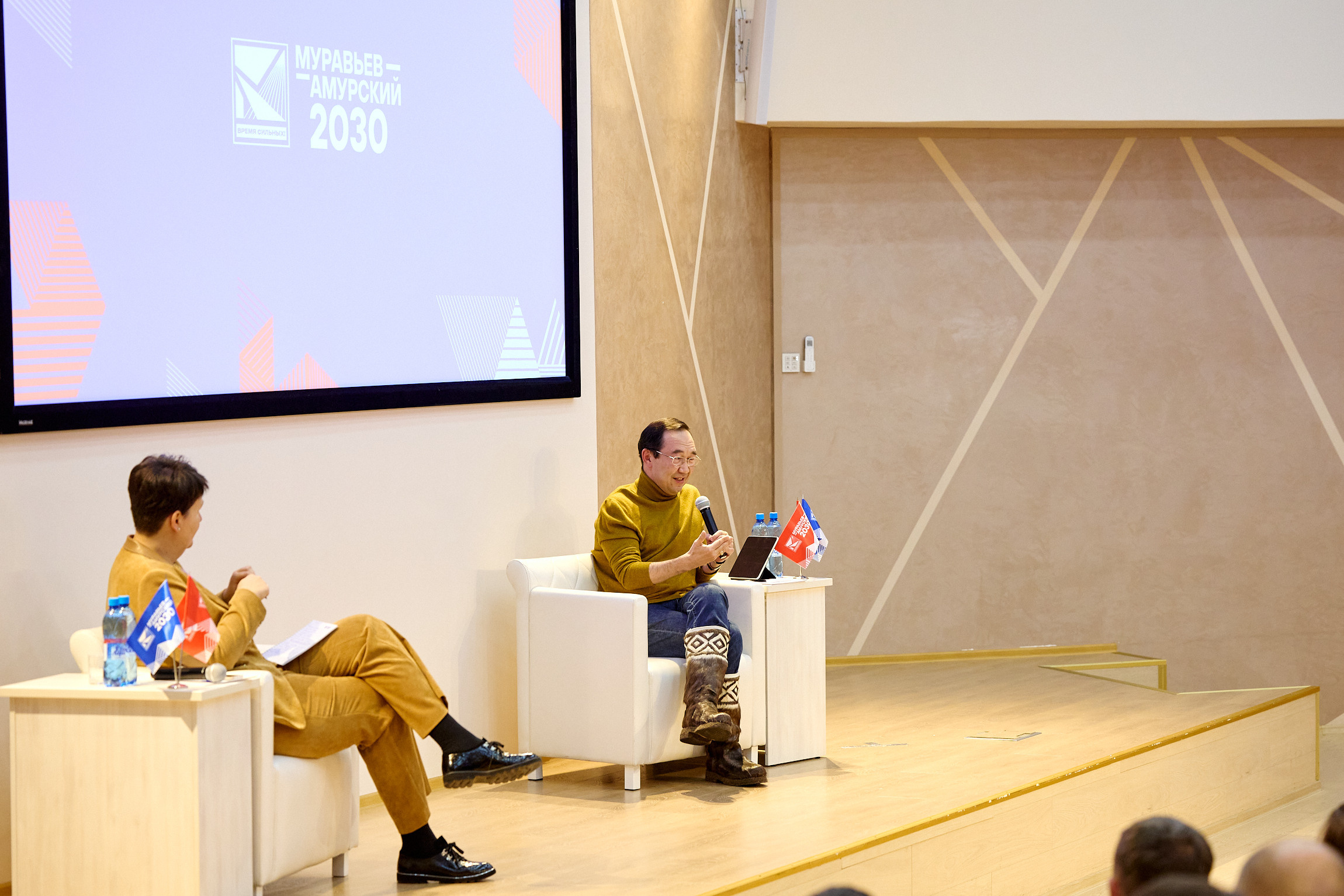 Фотограф репортаж Владивосток репортажная съёмка Приморский край фотосъёмка образование конференция форум