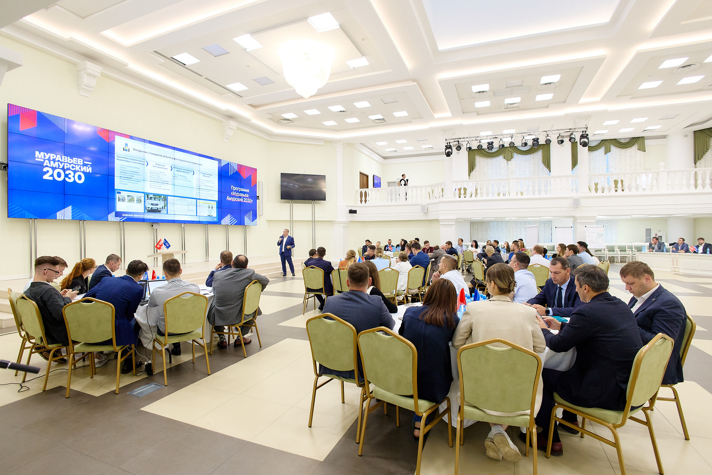 Фотограф репортаж Владивосток репортажная съёмка Приморский край фотосъёмка образование конференция форум