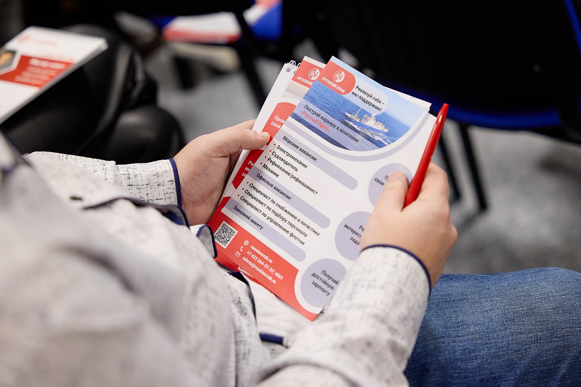 Фотограф репортаж Владивосток репортажная съёмка Приморский край фотосъёмка образование конференция форум