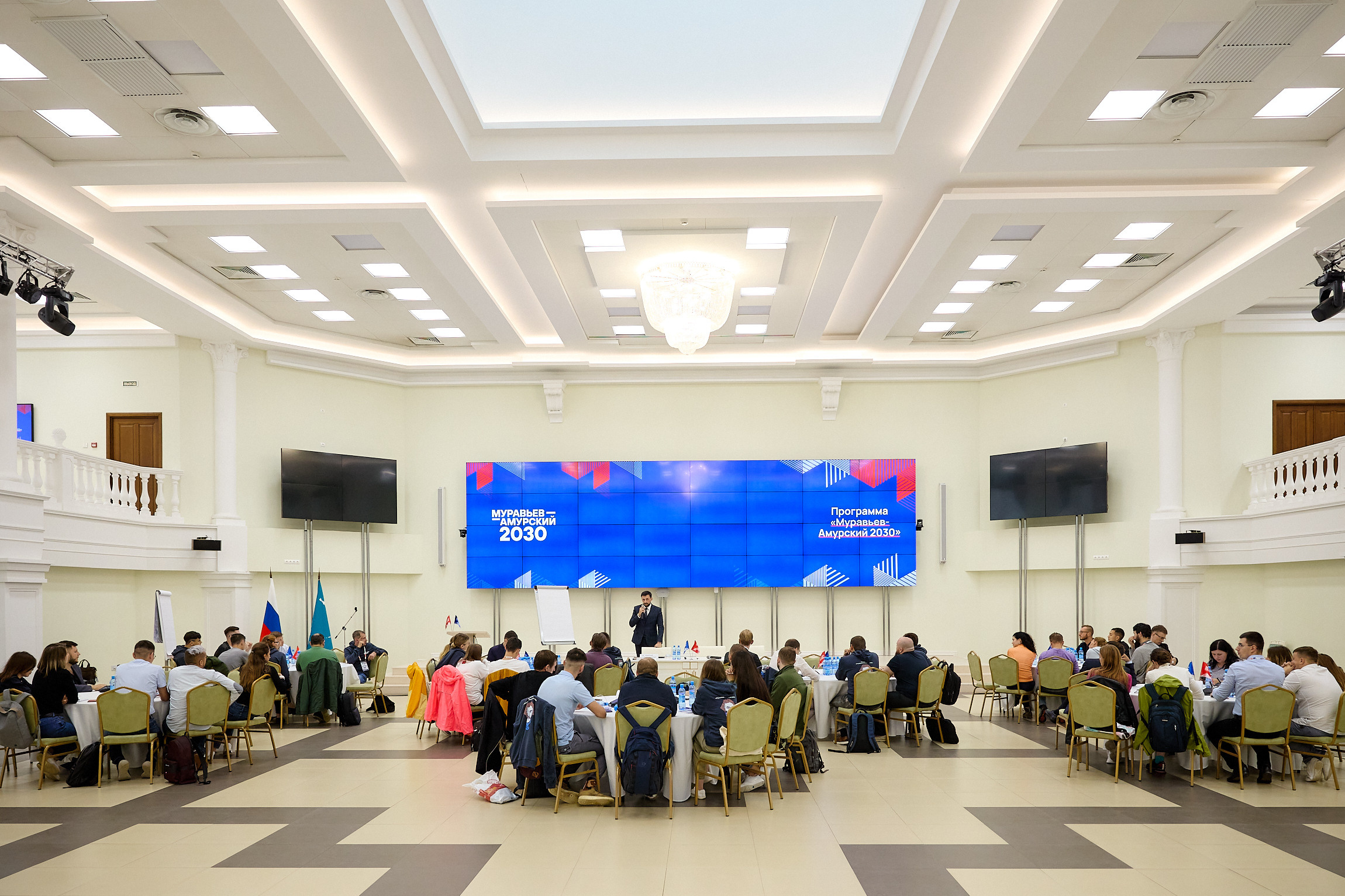 Фотограф репортаж Владивосток репортажная съёмка Приморский край фотосъёмка образование конференция форум