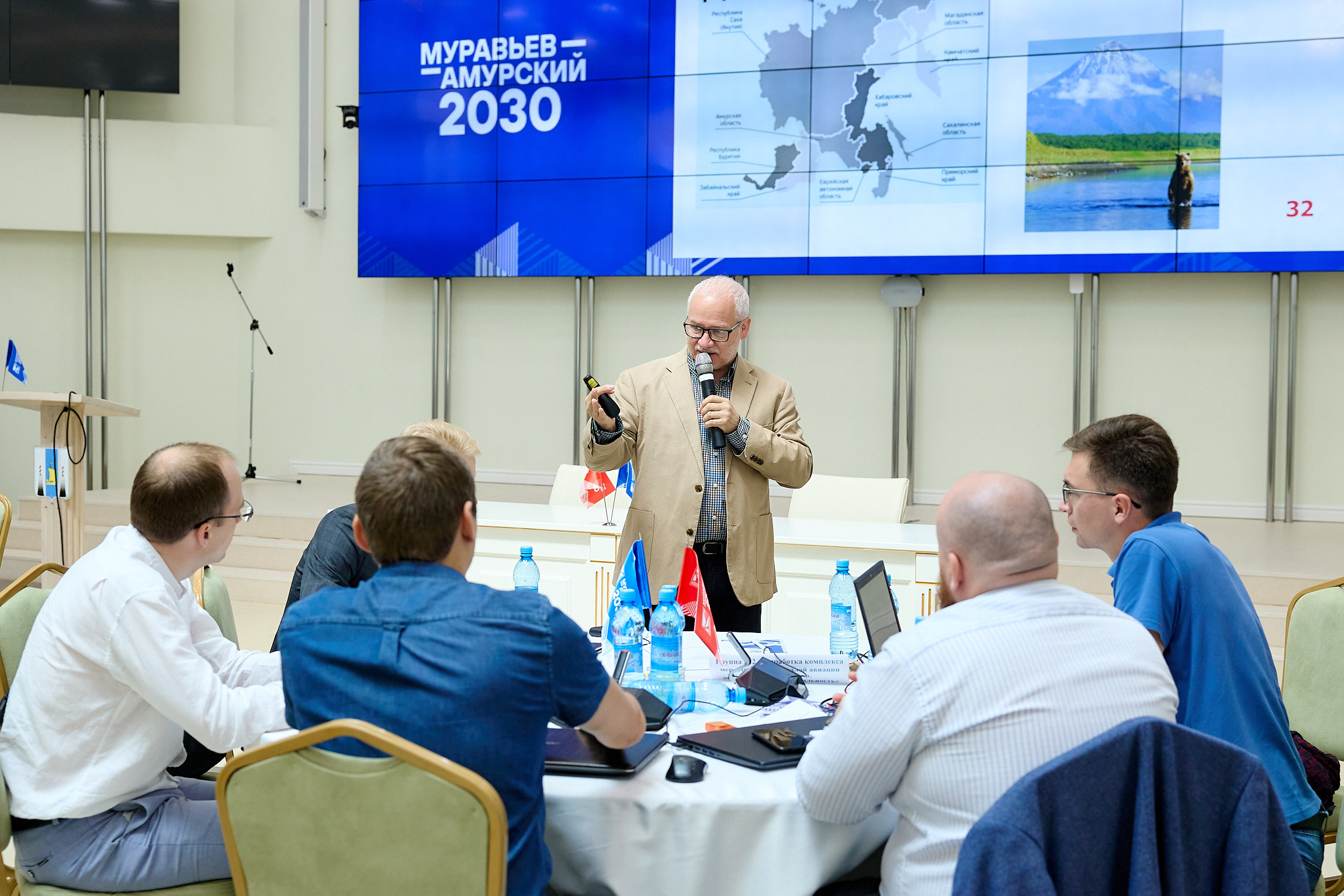 Фотограф репортаж Владивосток репортажная съёмка Приморский край фотосъёмка образование конференция форум