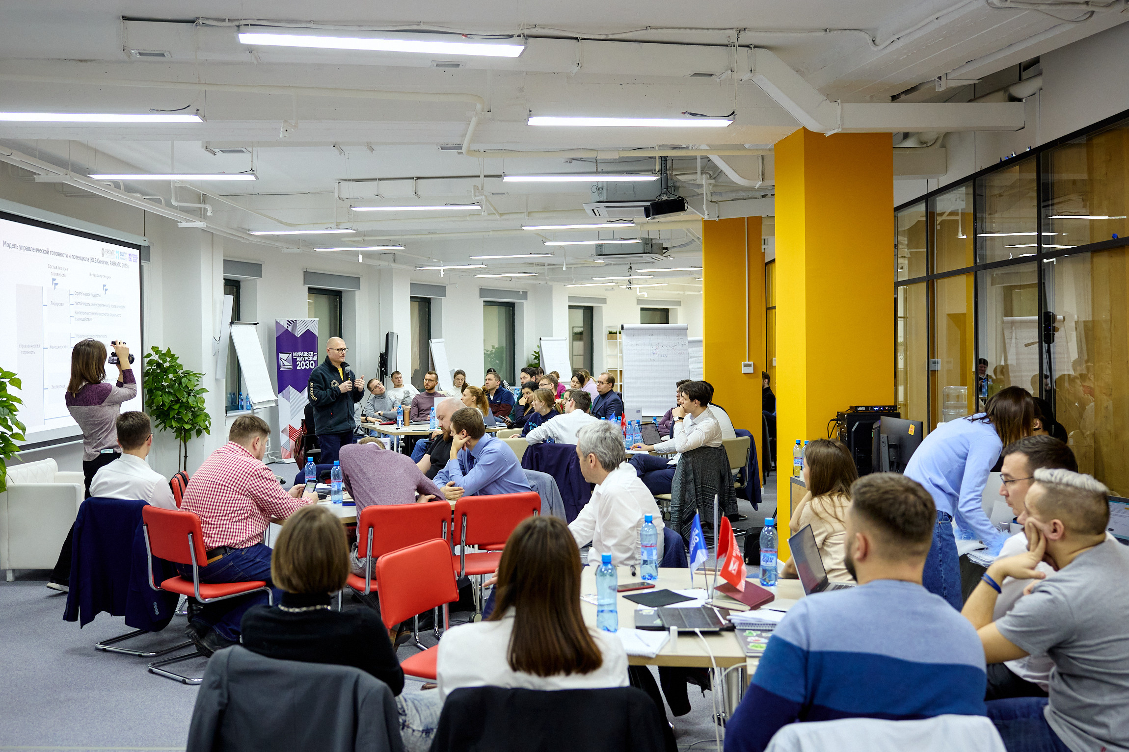 Фотограф репортаж Владивосток репортажная съёмка Приморский край фотосъёмка образование конференция форум