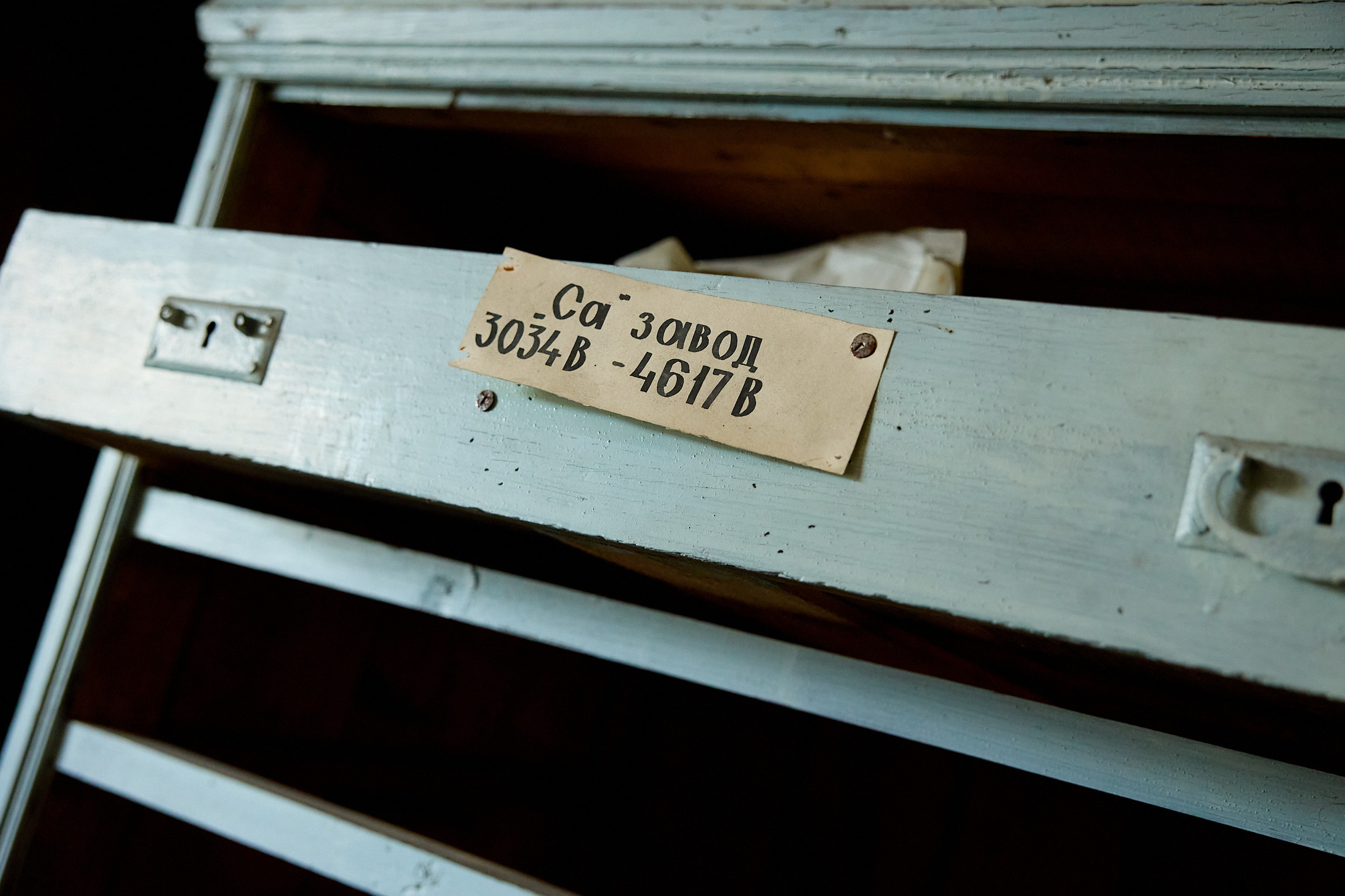 Фотограф репортаж Владивосток репортажная съёмка Приморский край фотосъёмка образование конференция форум