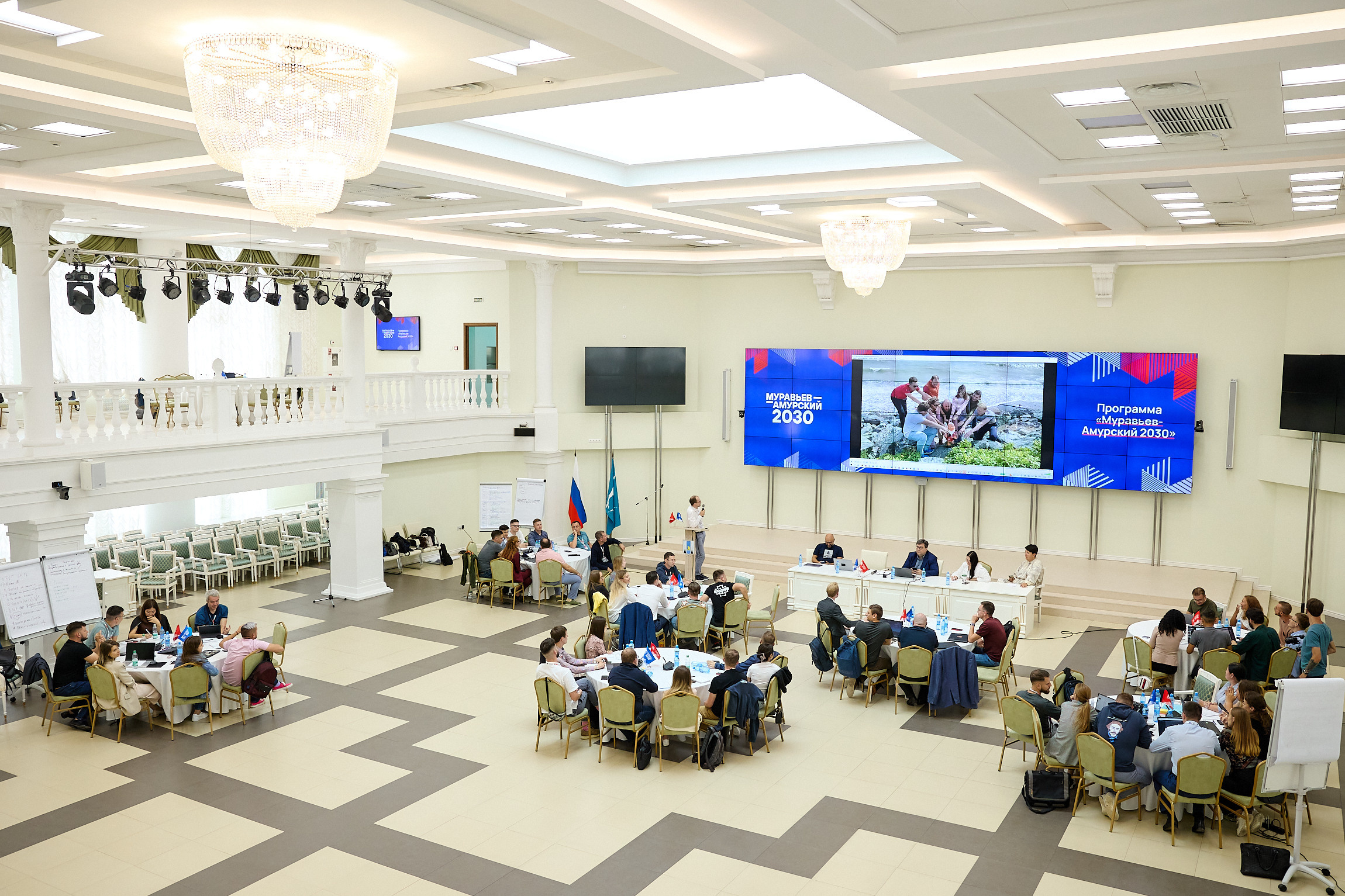 Фотограф репортаж Владивосток репортажная съёмка Приморский край фотосъёмка образование конференция форум