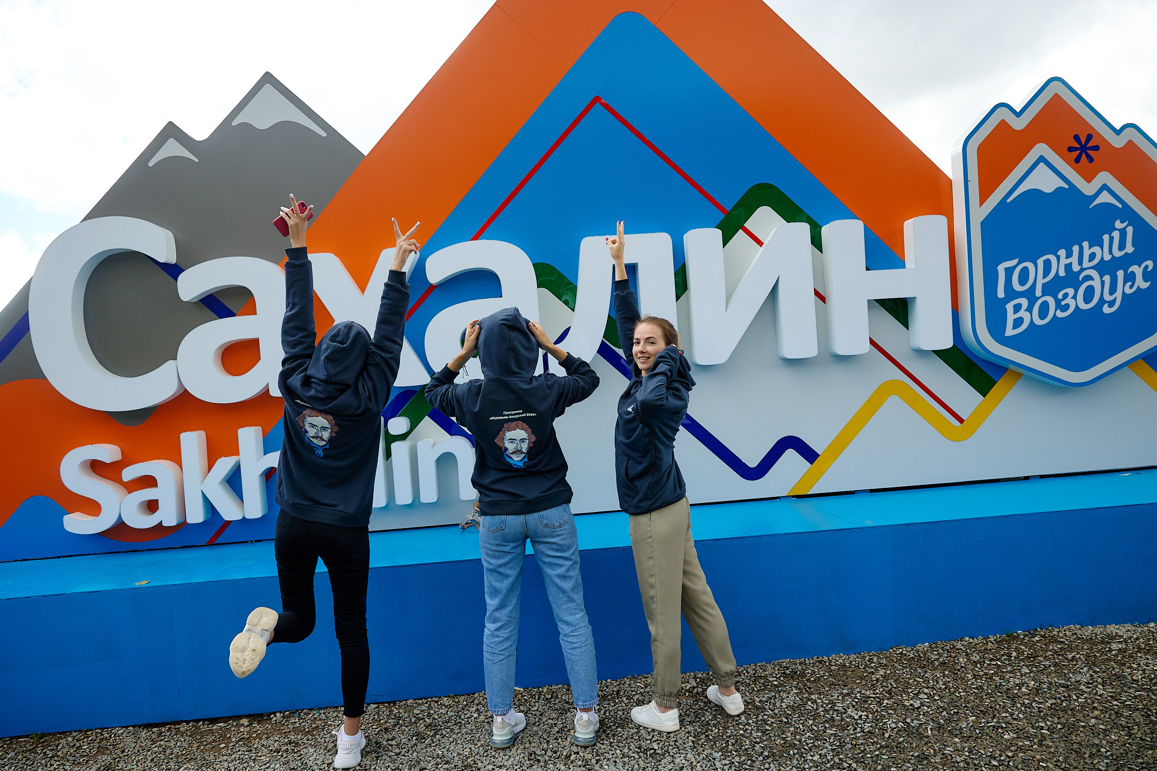 Фотограф репортаж Владивосток репортажная съёмка Приморский край фотосъёмка образование конференция форум